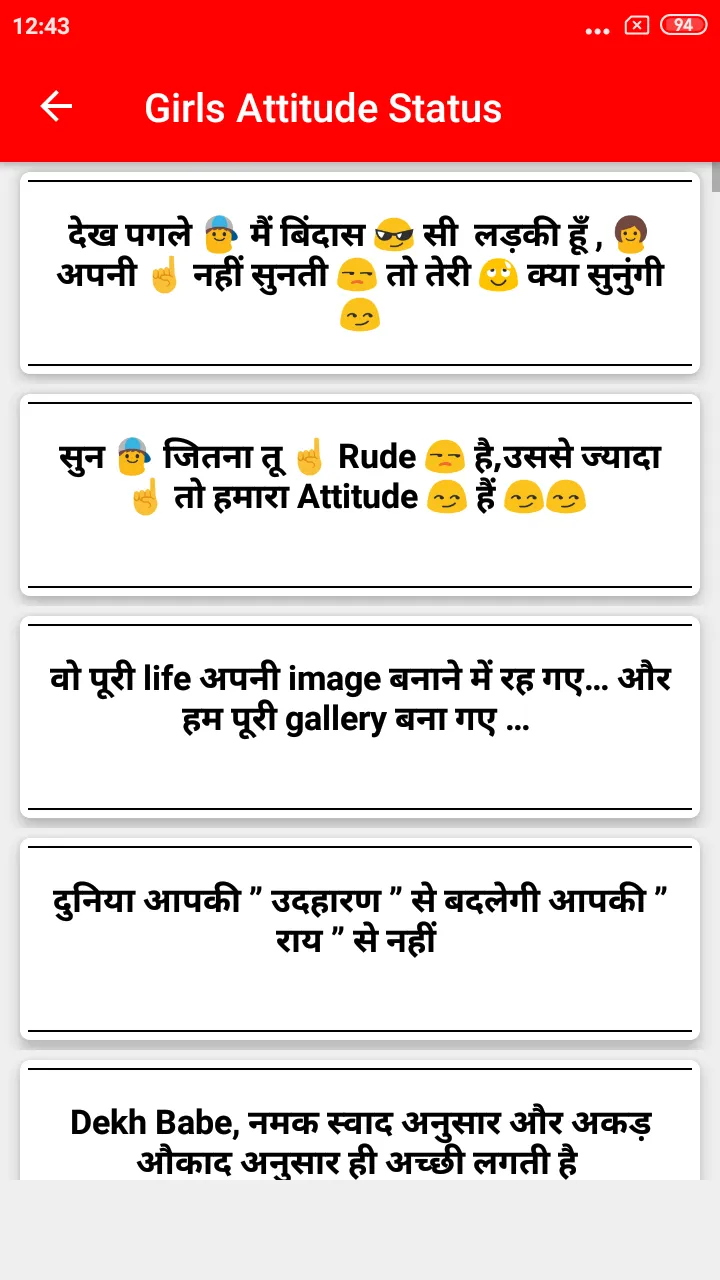 Girls Attitude Shayari | Indus Appstore | Screenshot