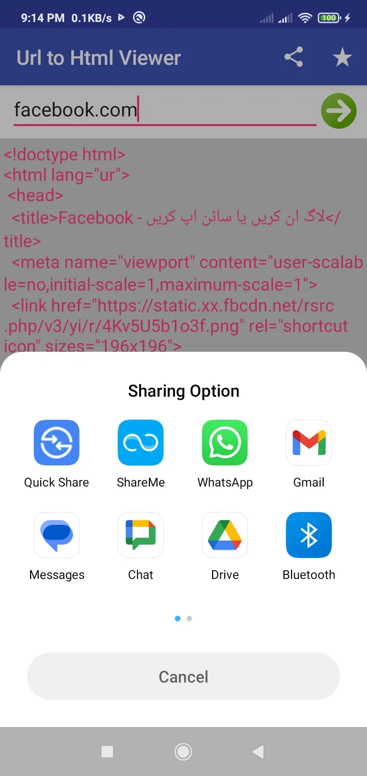 Url to Html Viewer | Indus Appstore | Screenshot