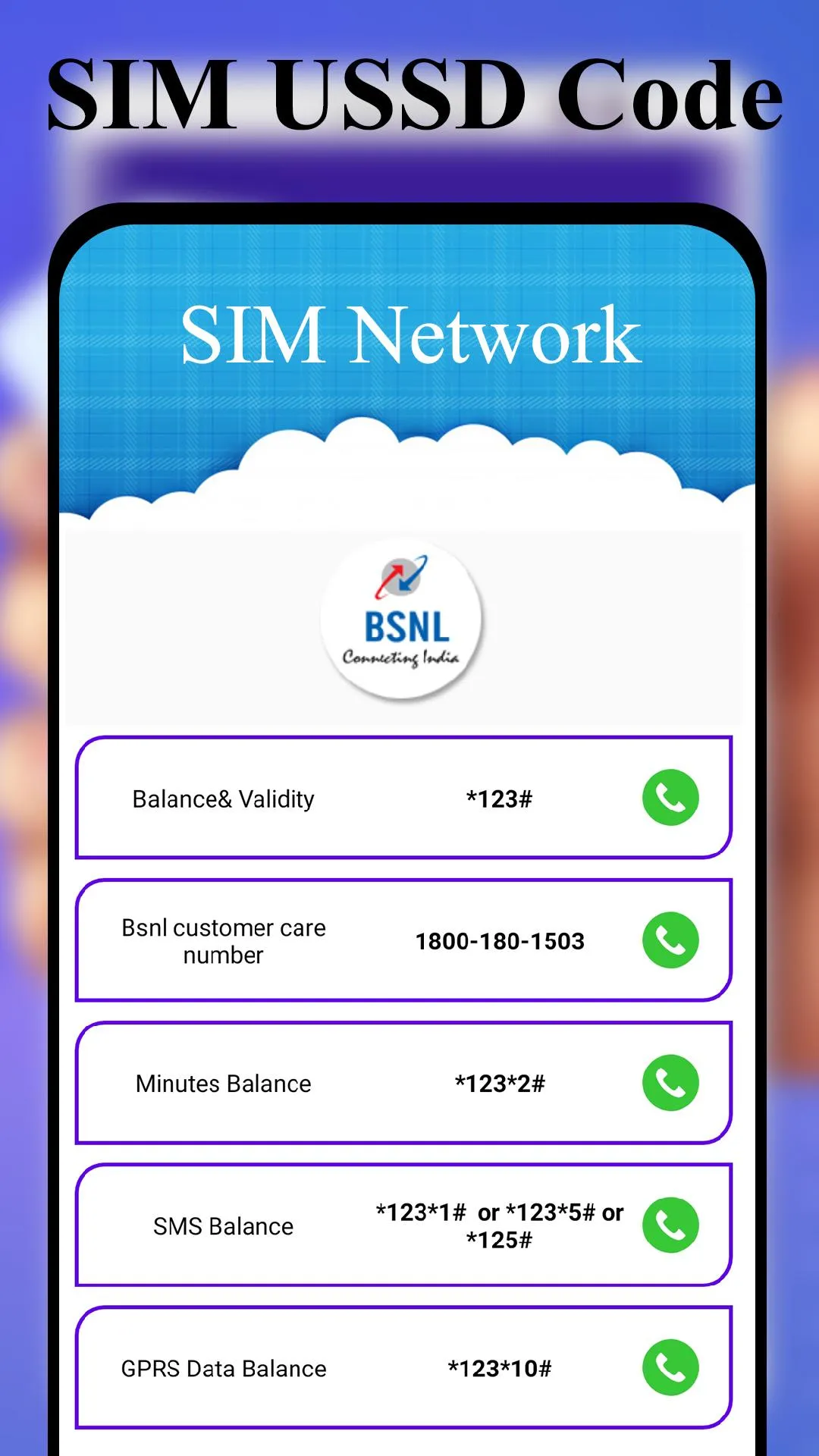 All SIM Network USSD Code | Indus Appstore | Screenshot