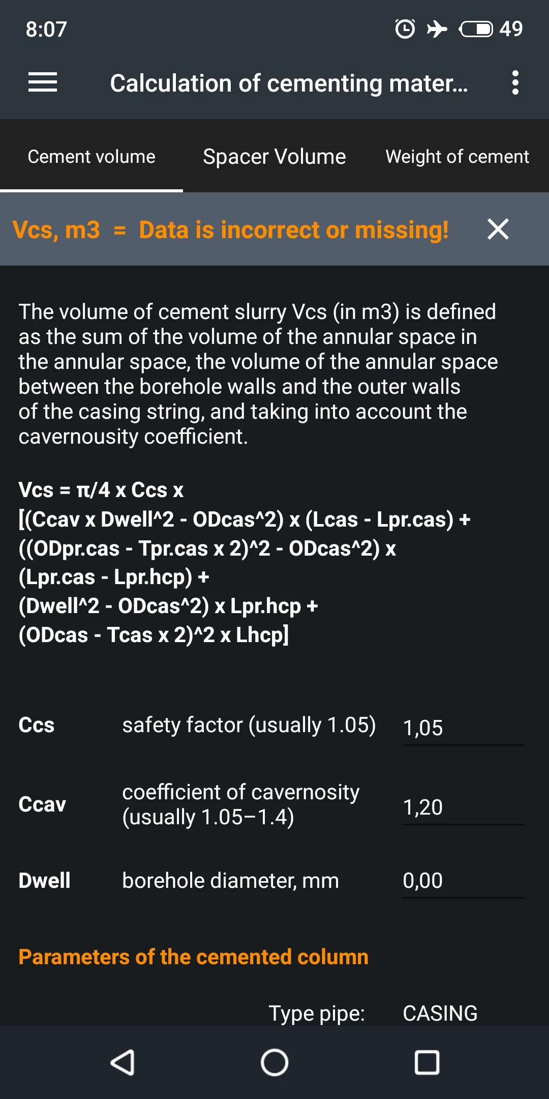 Catalog of mud for drilling | Indus Appstore | Screenshot