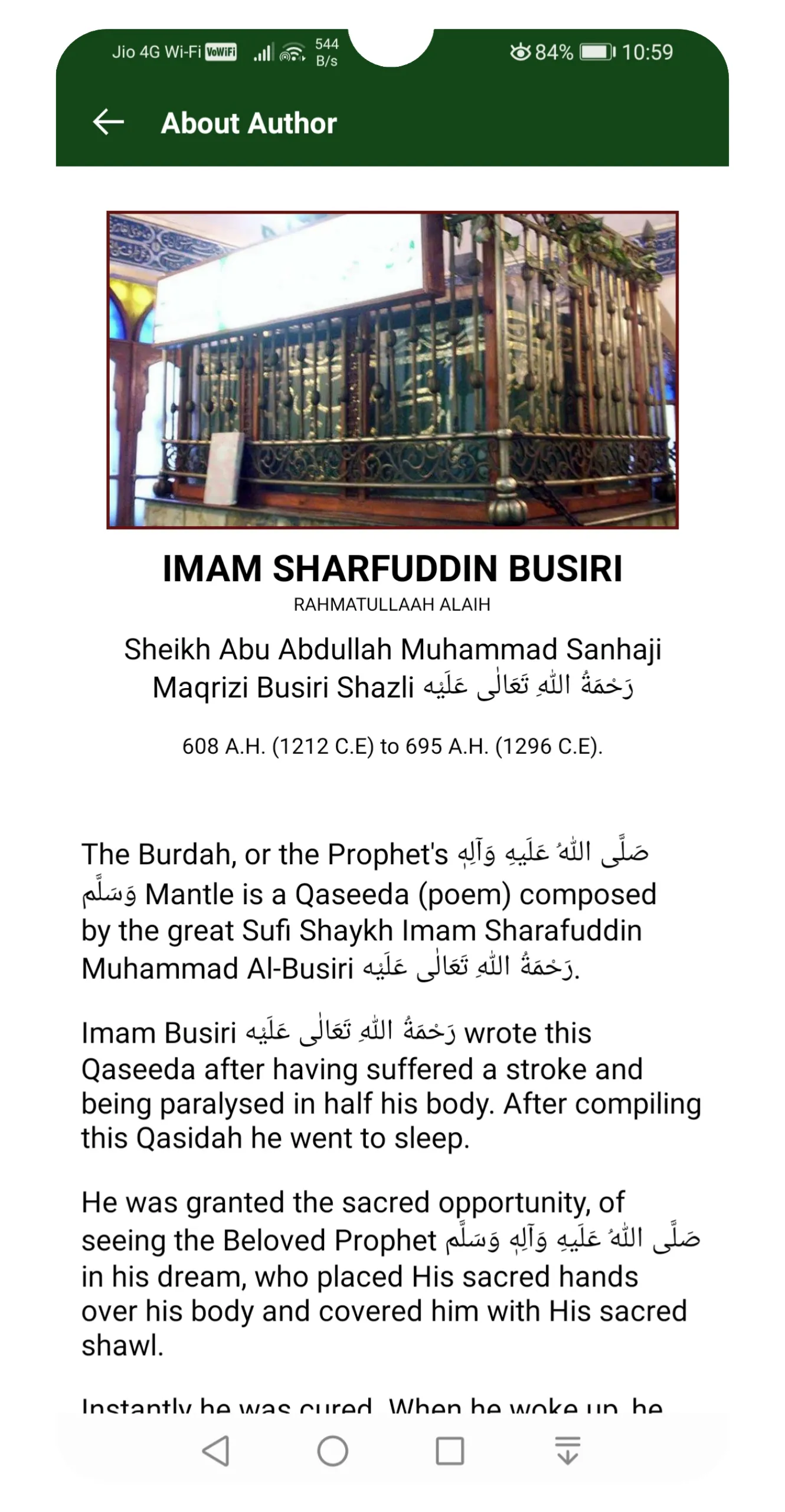 Qaseeda Burdah Shareef | Indus Appstore | Screenshot