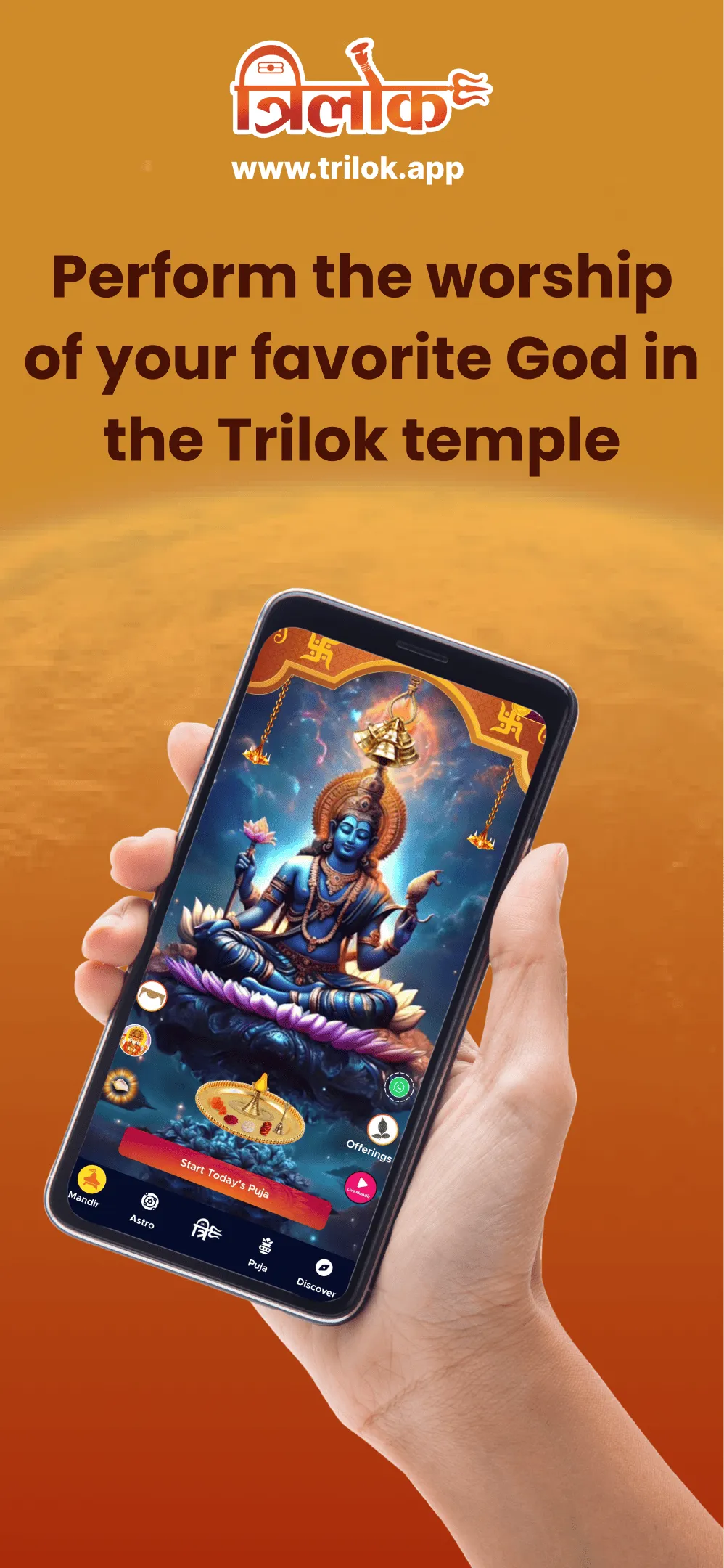 Trilok App | Indus Appstore | Screenshot