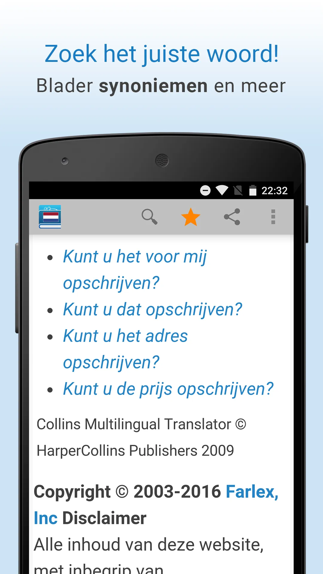 Nederlands Woordenboek | Indus Appstore | Screenshot