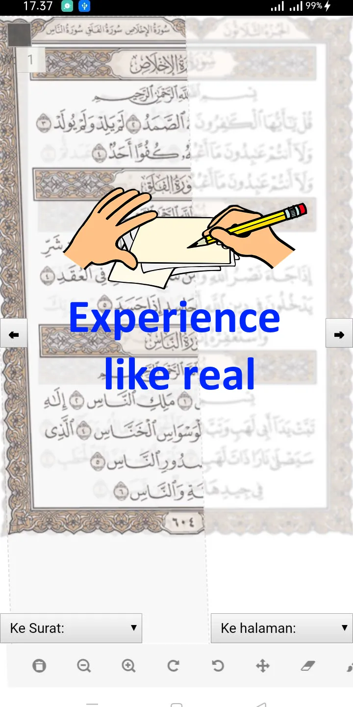 Write Quran | Indus Appstore | Screenshot