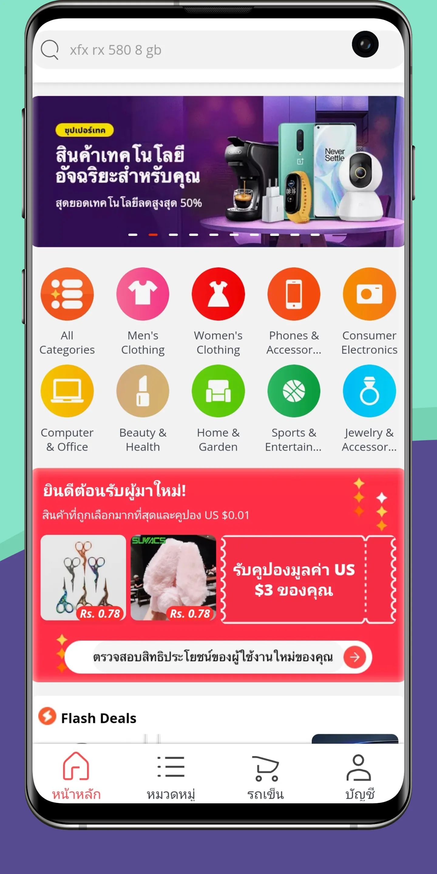 Online Thailand Shopping App | Indus Appstore | Screenshot