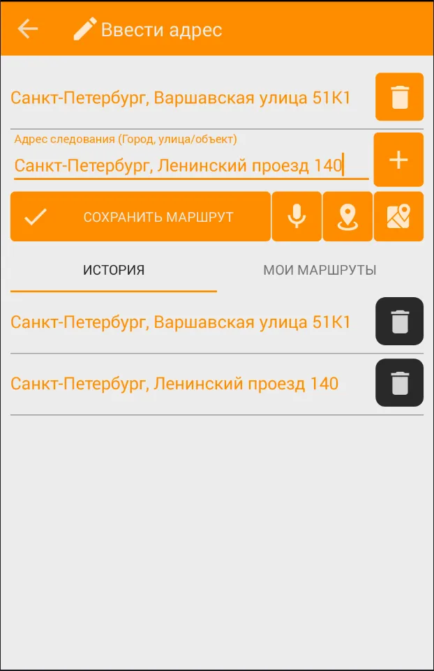 Life Taxi - Такси для жизни | Indus Appstore | Screenshot