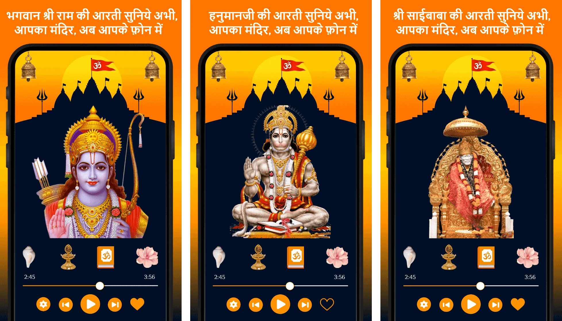 All God Arti Chalisa, Katha | Indus Appstore | Screenshot