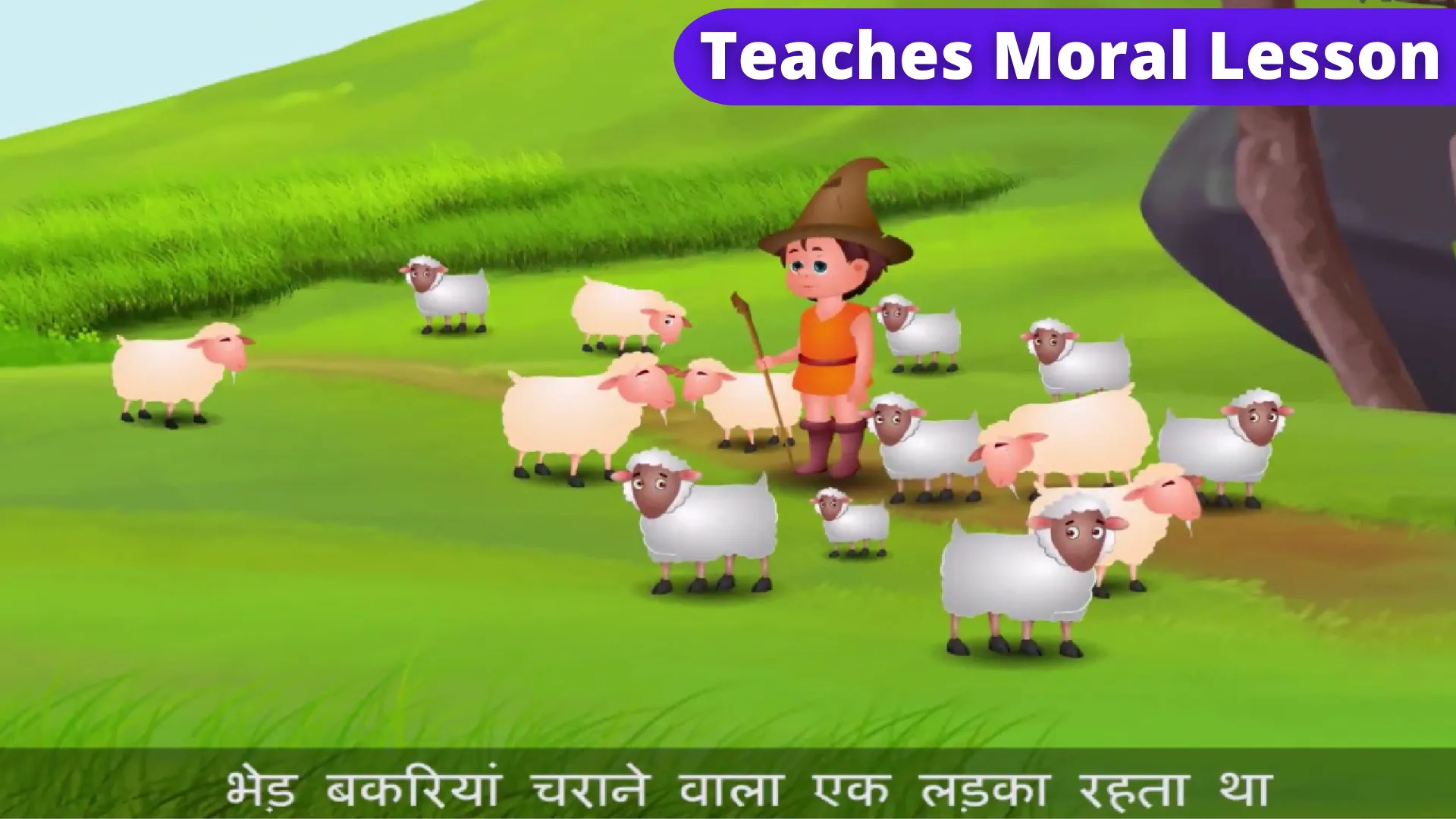 Kids Hindi Stories - Offline | Indus Appstore | Screenshot