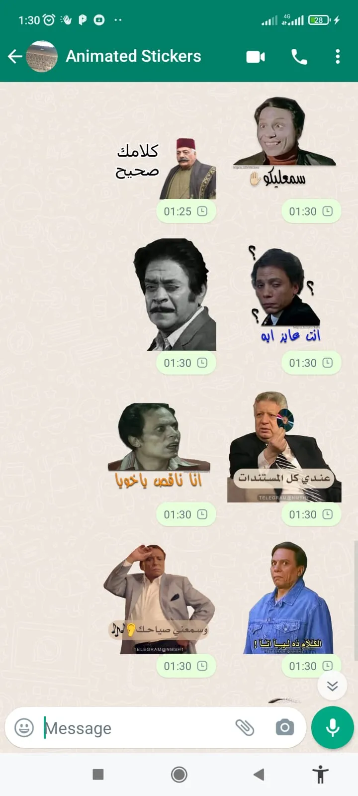 Arabic Stickers WASticker | Indus Appstore | Screenshot