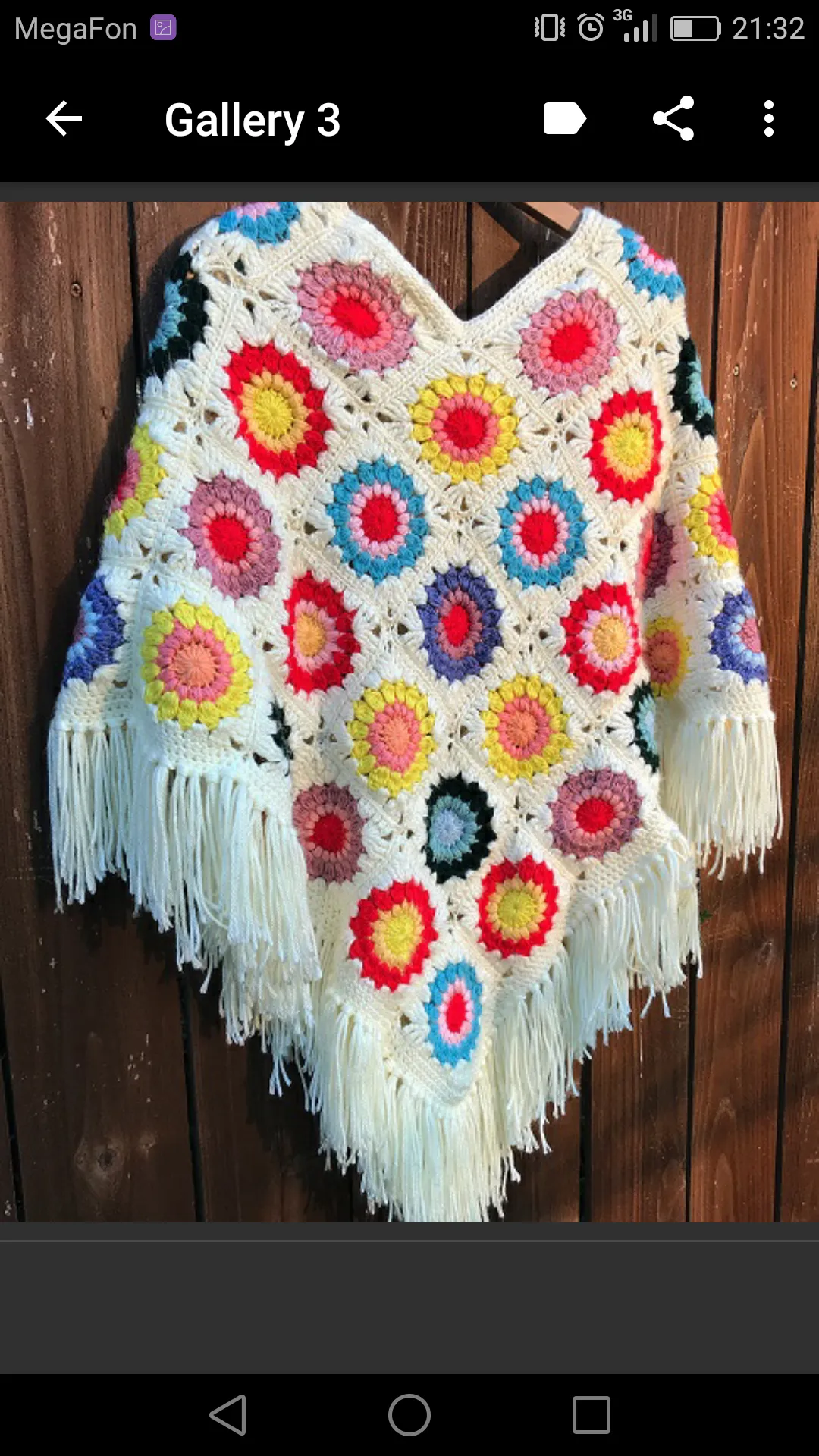 Crochet Poncho | Indus Appstore | Screenshot