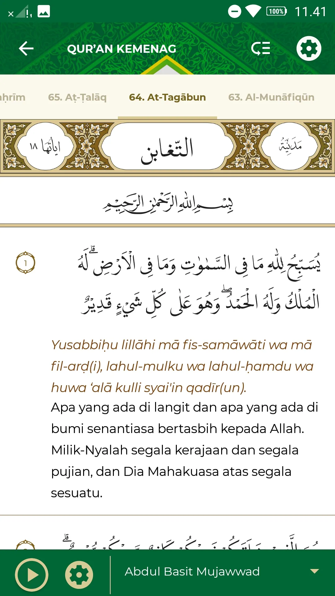 Qur'an Kemenag | Indus Appstore | Screenshot