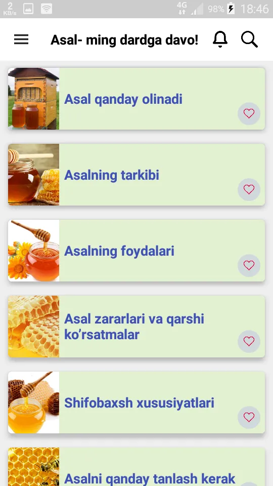 Asal - ming dardga davo | Indus Appstore | Screenshot