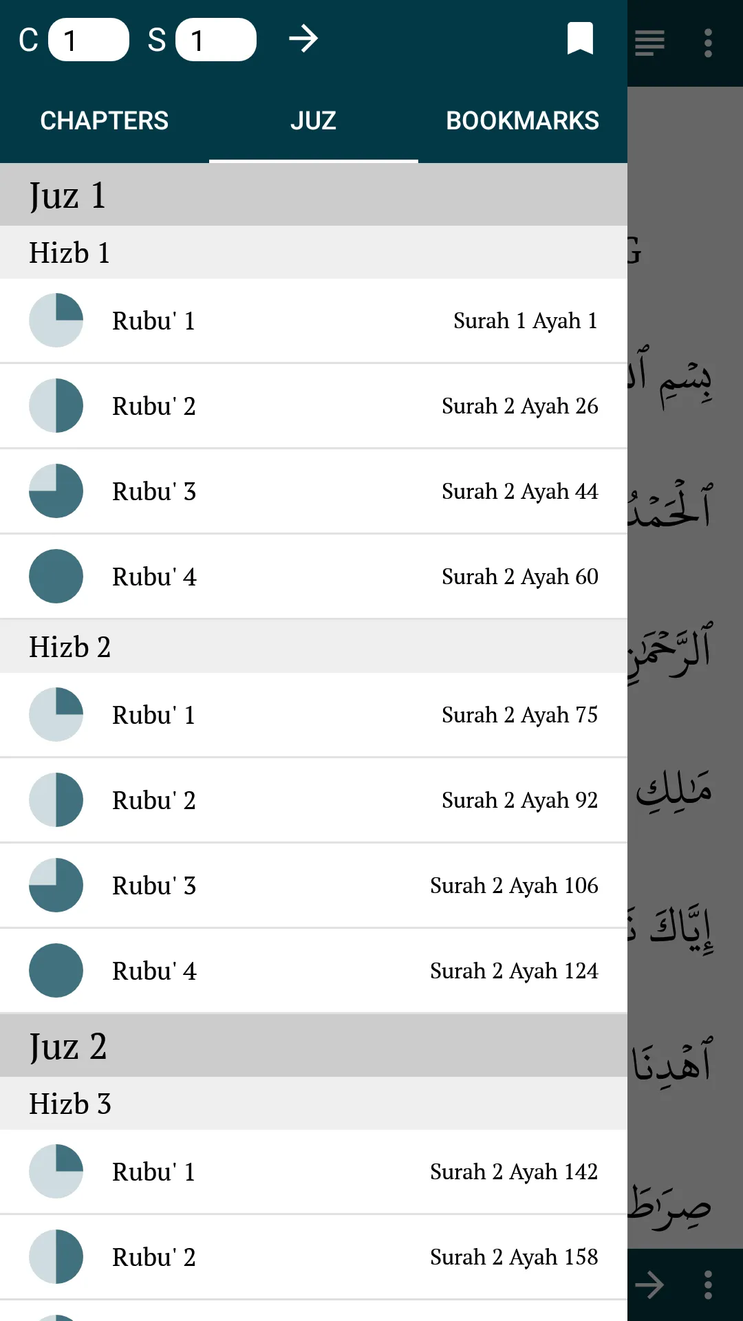 The Majestic Reading - Quran | Indus Appstore | Screenshot