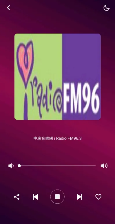 Radio Taiwan - Taiwan FM | Indus Appstore | Screenshot