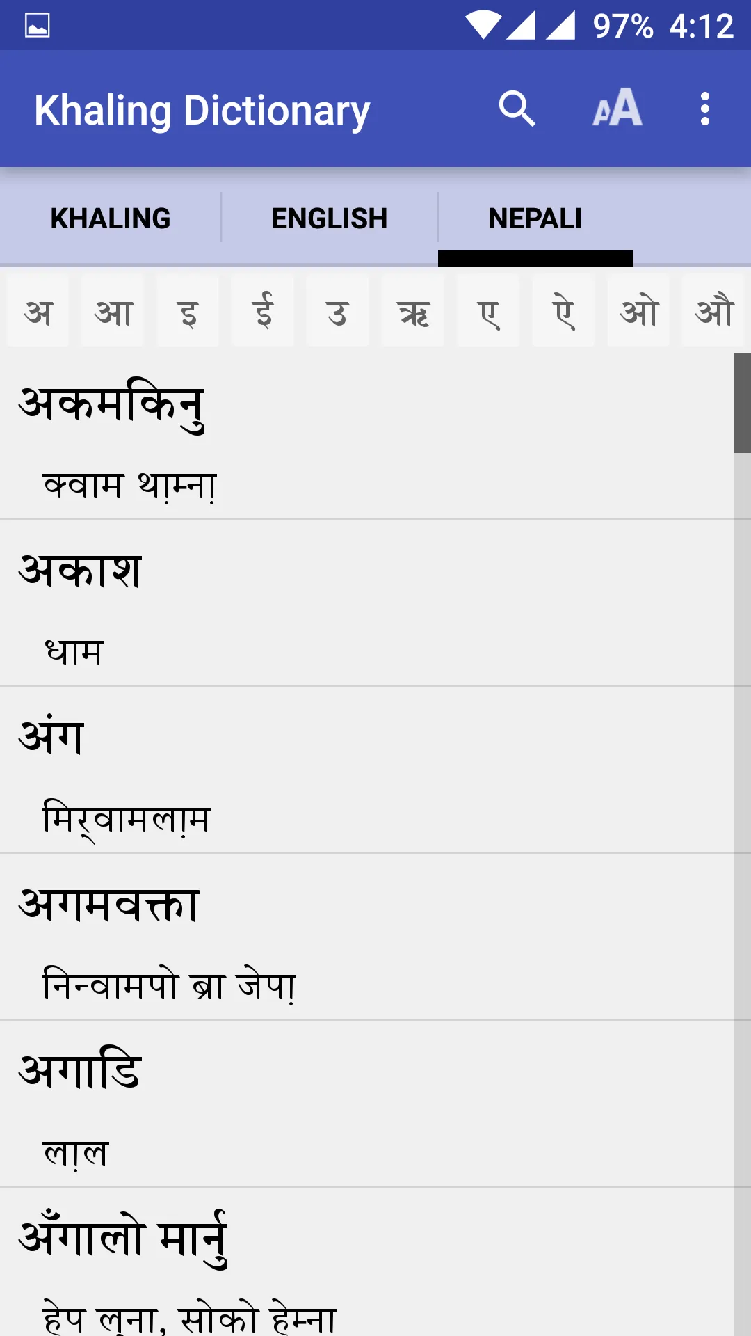 Khaling Dictionary | Indus Appstore | Screenshot