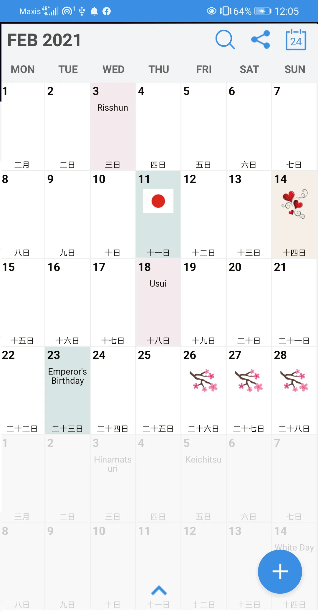 Japan Calendar 2024 | Indus Appstore | Screenshot