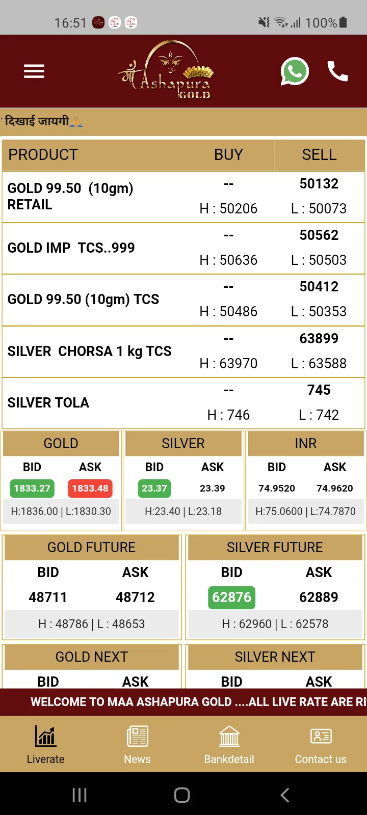 Maa Ashapura Gold Testing | Indus Appstore | Screenshot