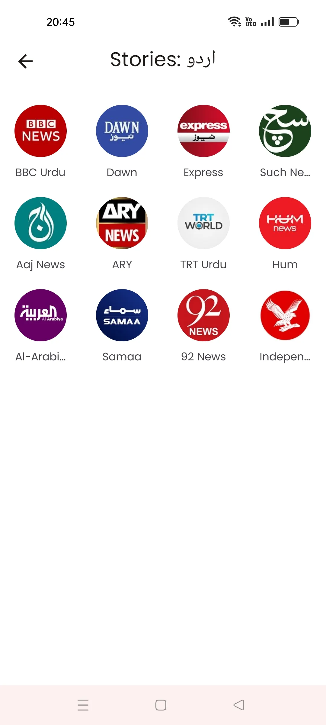 UNews: Urdu News Pakistan | Indus Appstore | Screenshot