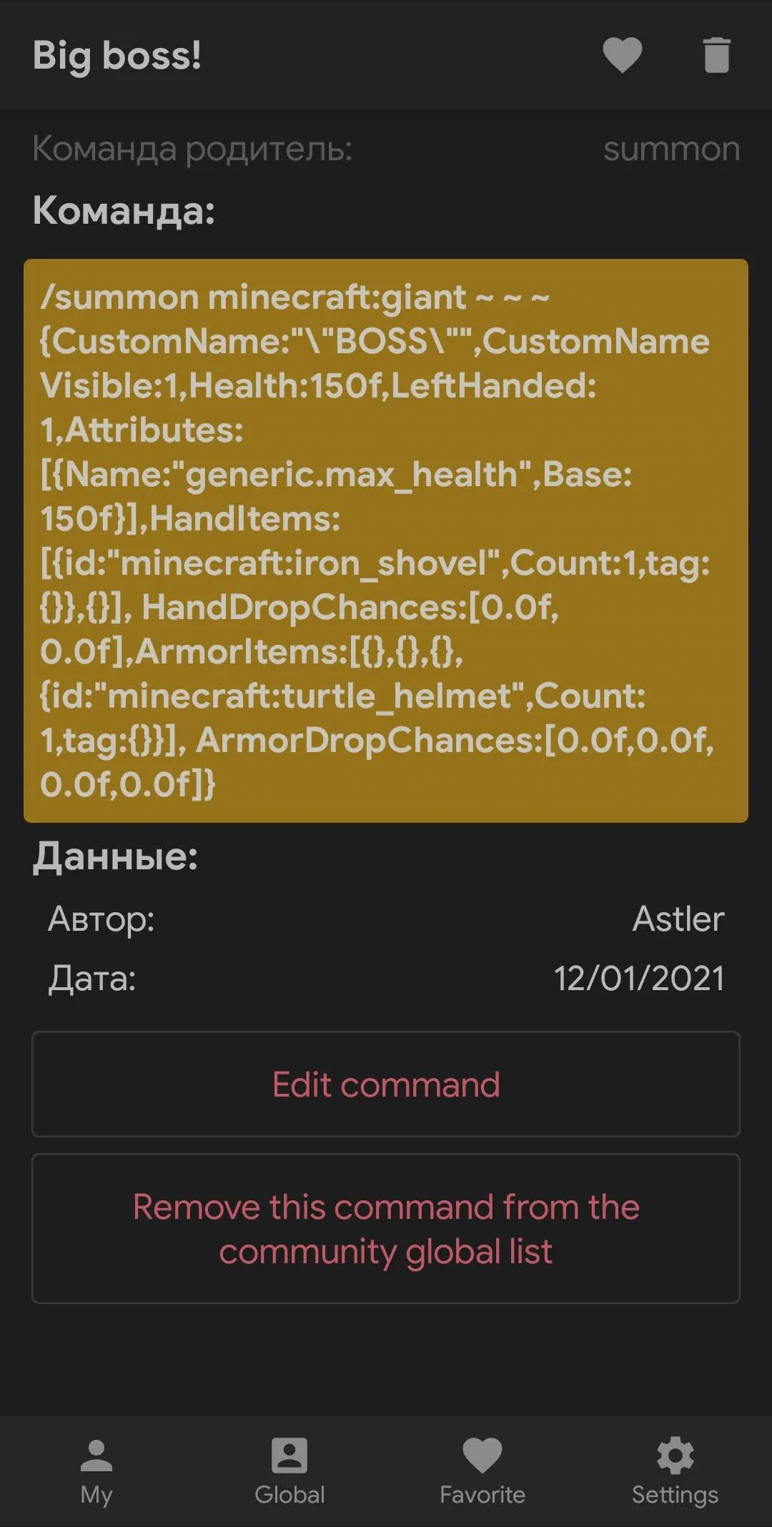 Commands Generator | Indus Appstore | Screenshot