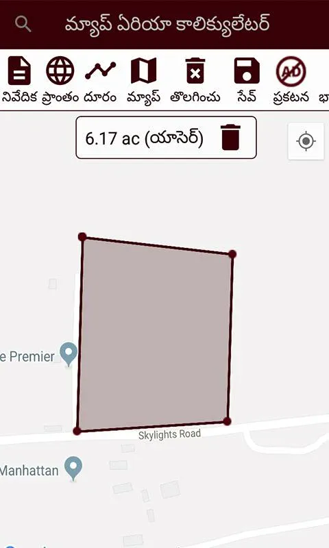 Land Calculator in Telugu | Indus Appstore | Screenshot