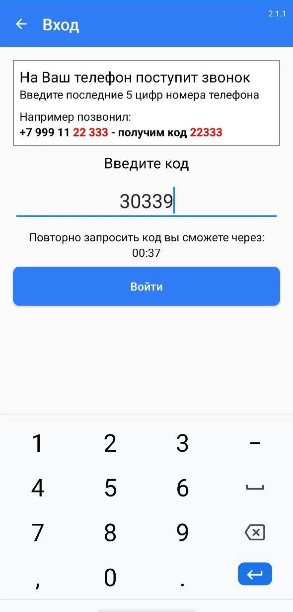 Vatan Pay | Indus Appstore | Screenshot