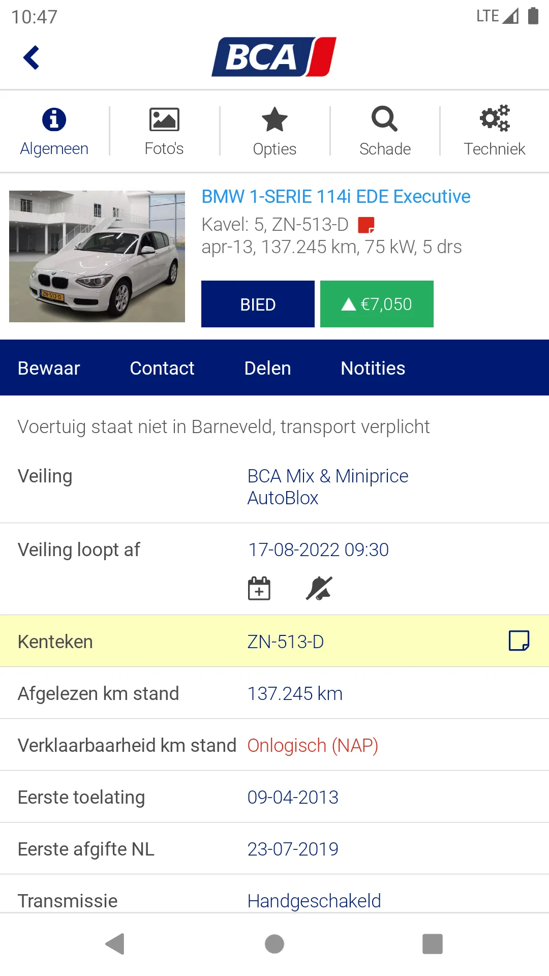 BCA Autoveiling | Indus Appstore | Screenshot