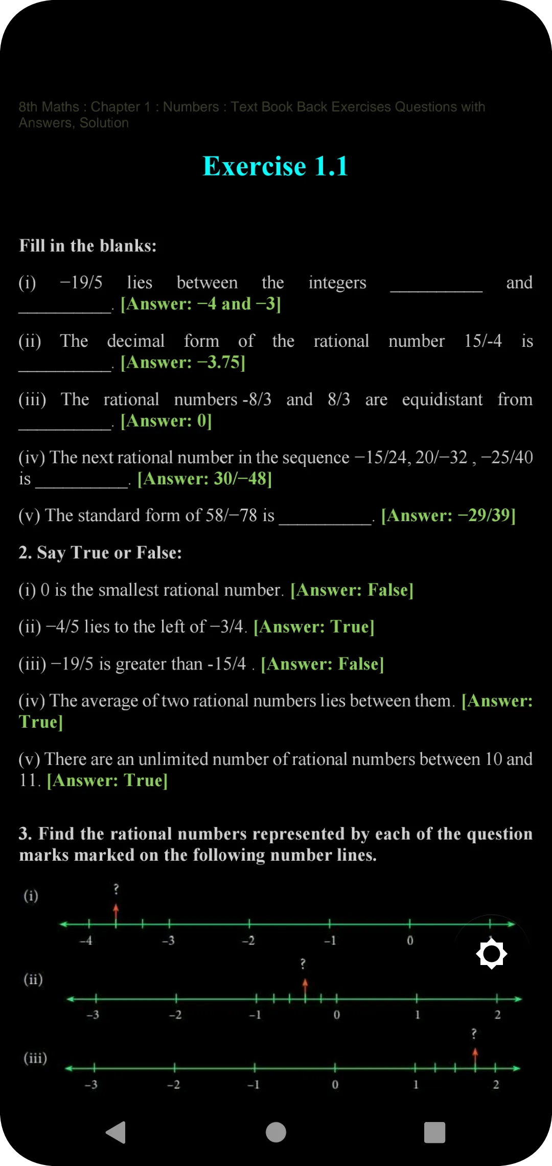 TN 8th Maths Guide | Indus Appstore | Screenshot