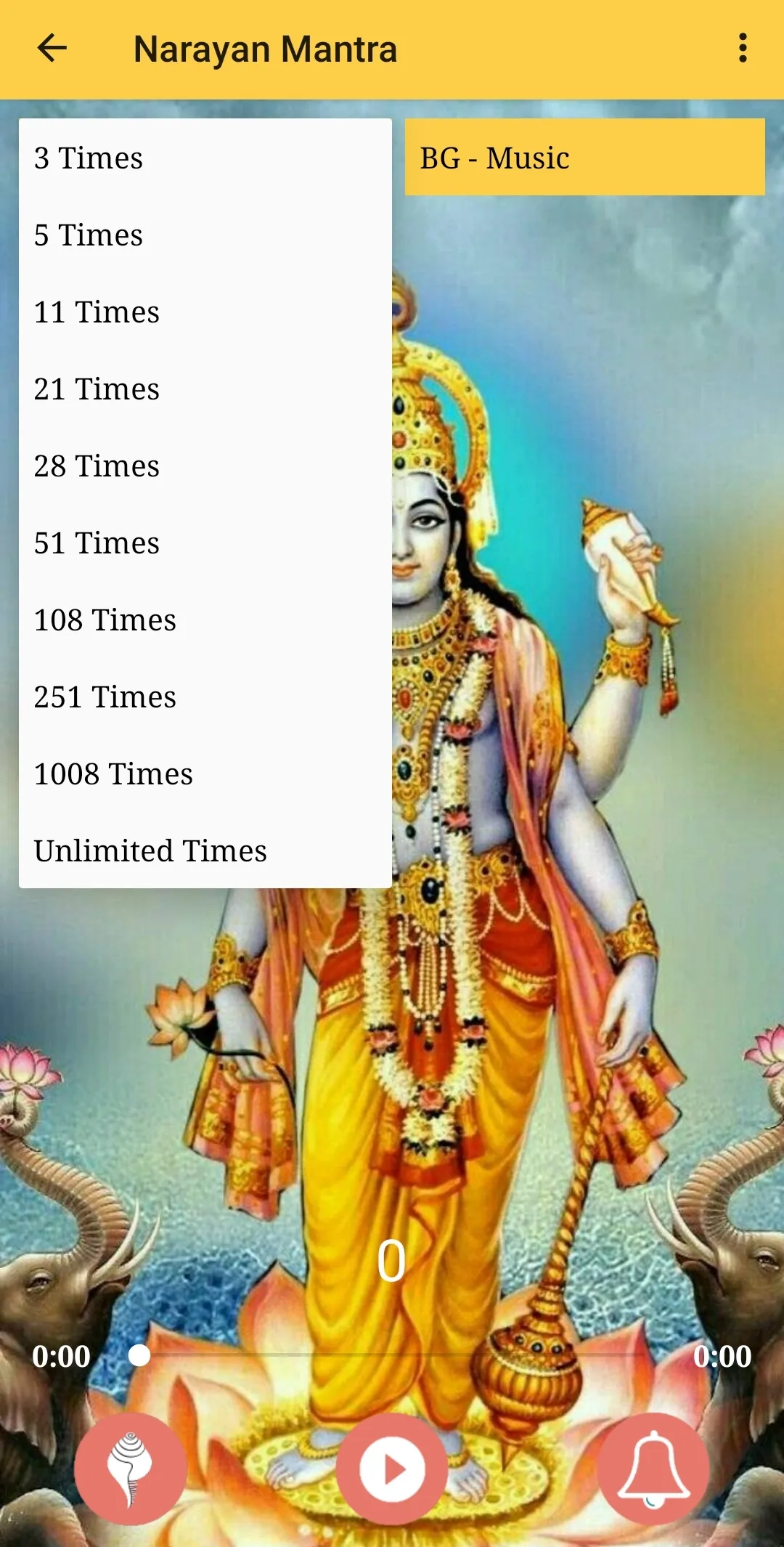 Shree Narayana Mantra | Indus Appstore | Screenshot