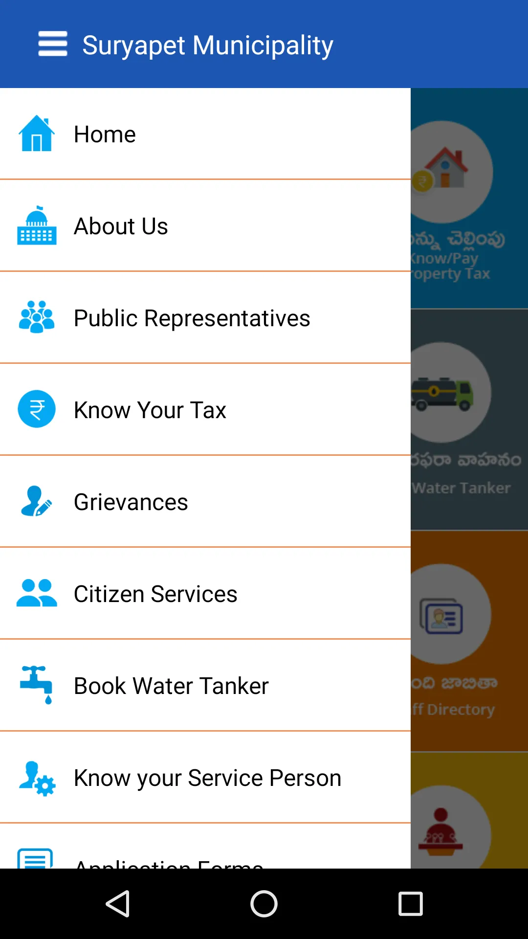 Suryapet Municipality | Indus Appstore | Screenshot