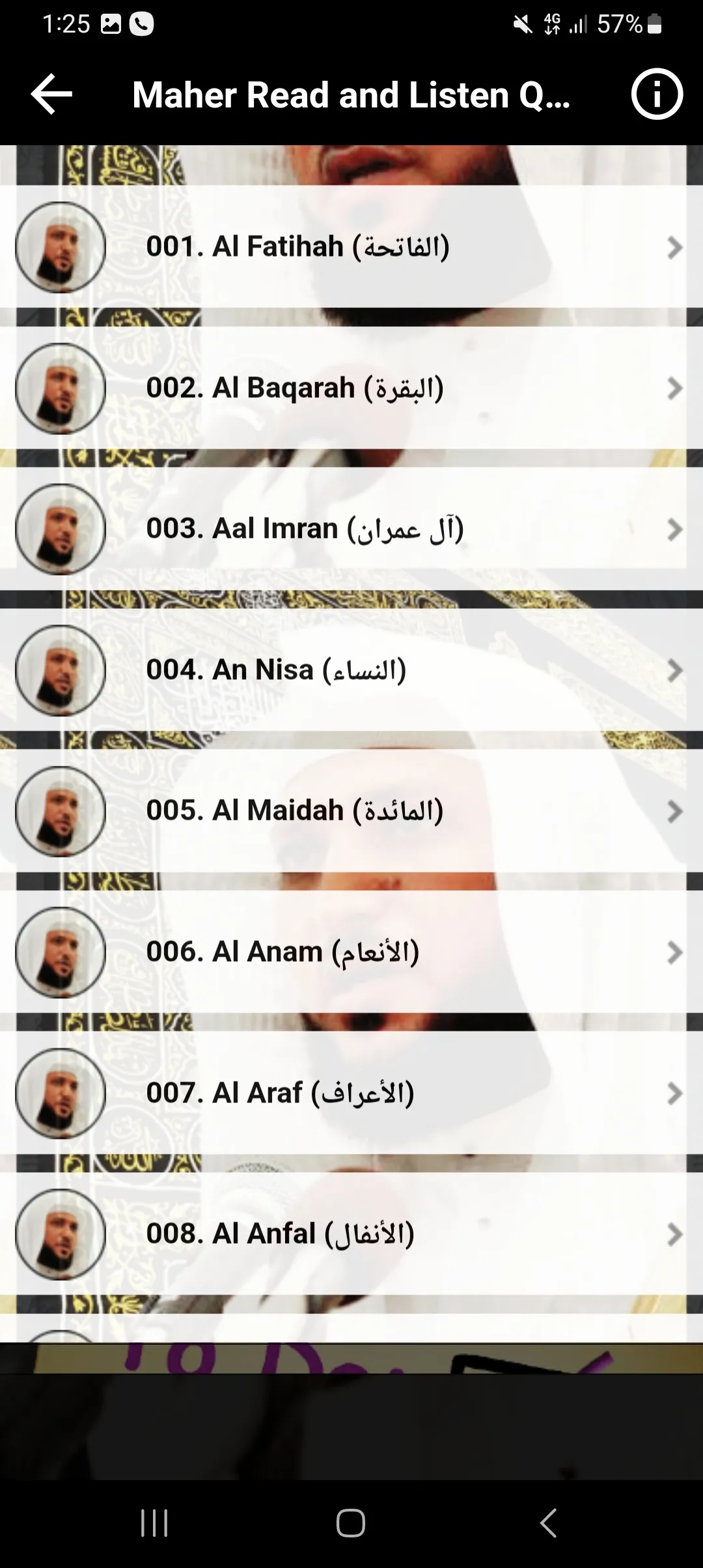 Maher al Muaiqly Quran Offline | Indus Appstore | Screenshot