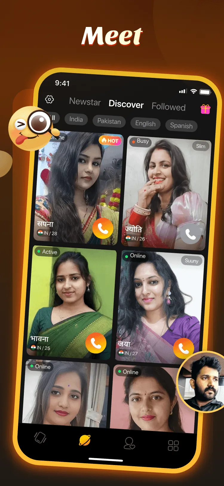 Akar - Shake to Chat & Video | Indus Appstore | Screenshot
