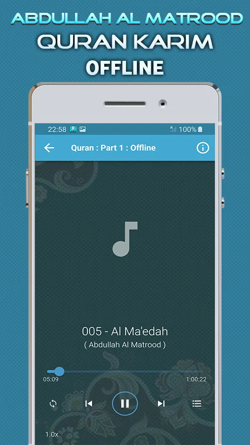 Quran Majeed Abdullah Matrood | Indus Appstore | Screenshot