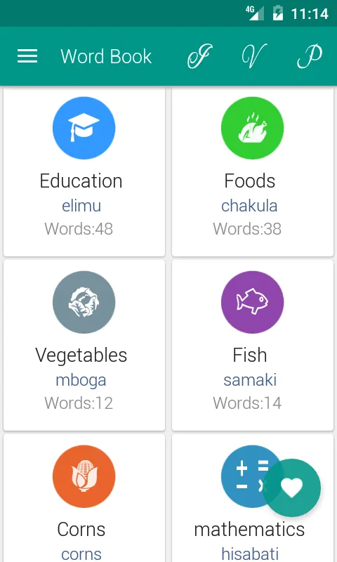 Verb Swahili | Indus Appstore | Screenshot