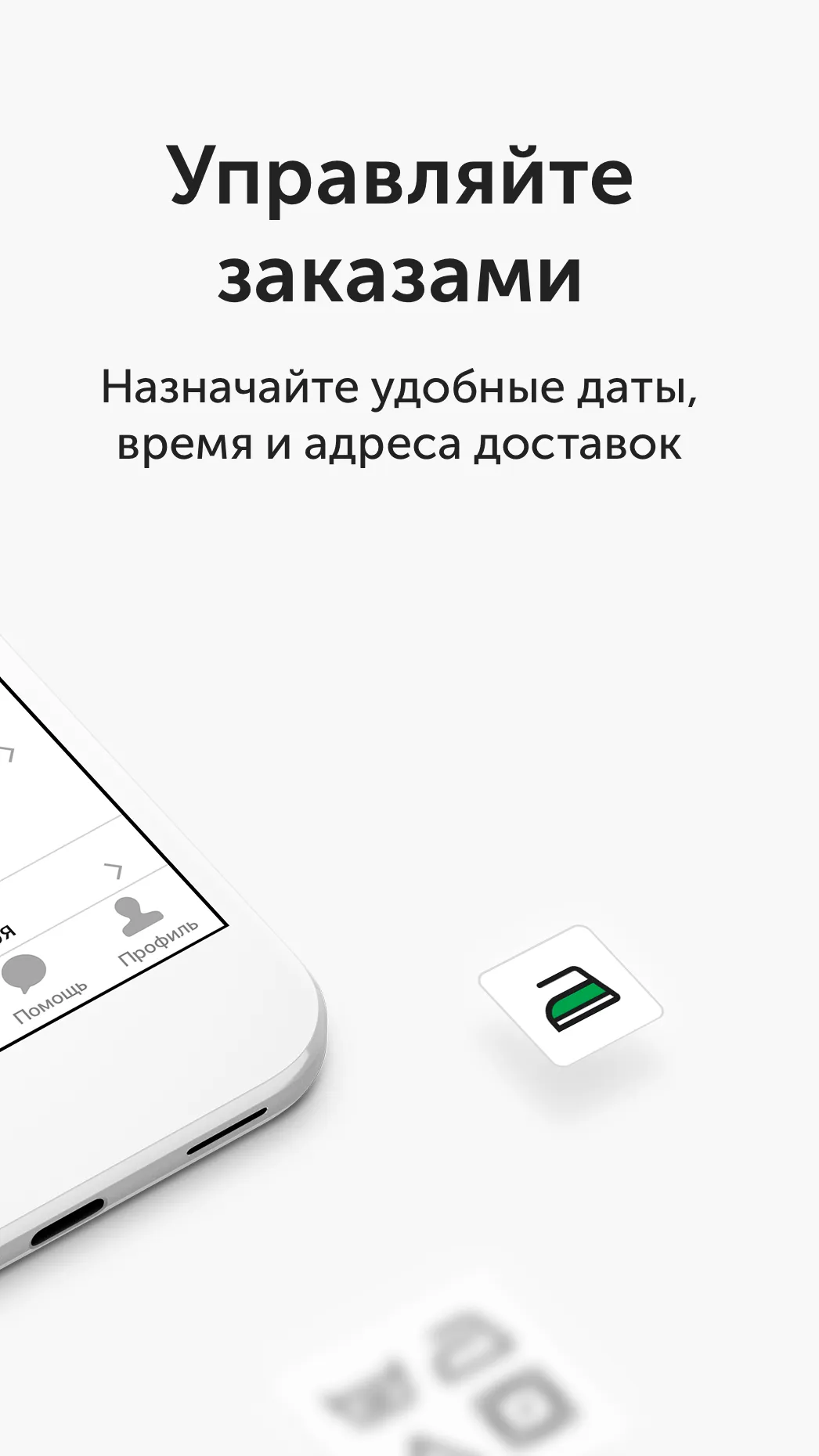 Qlean.Стирка | Indus Appstore | Screenshot