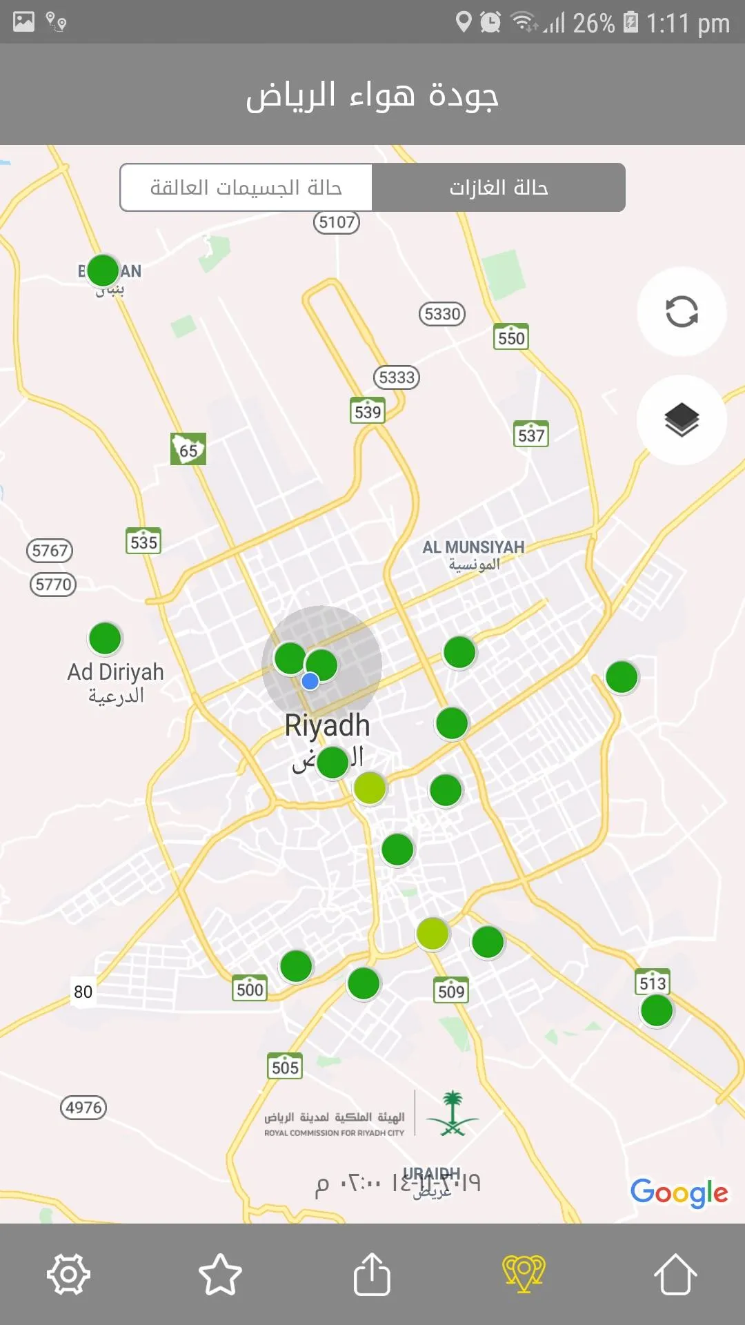 جودة هواء الرياض | Indus Appstore | Screenshot