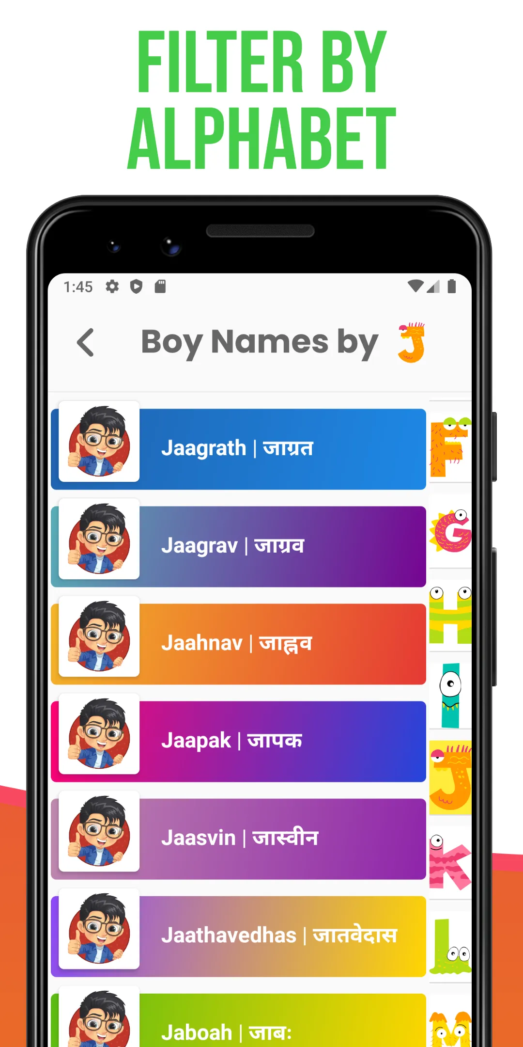 Mera Bachpan: Hindi Baby Names | Indus Appstore | Screenshot