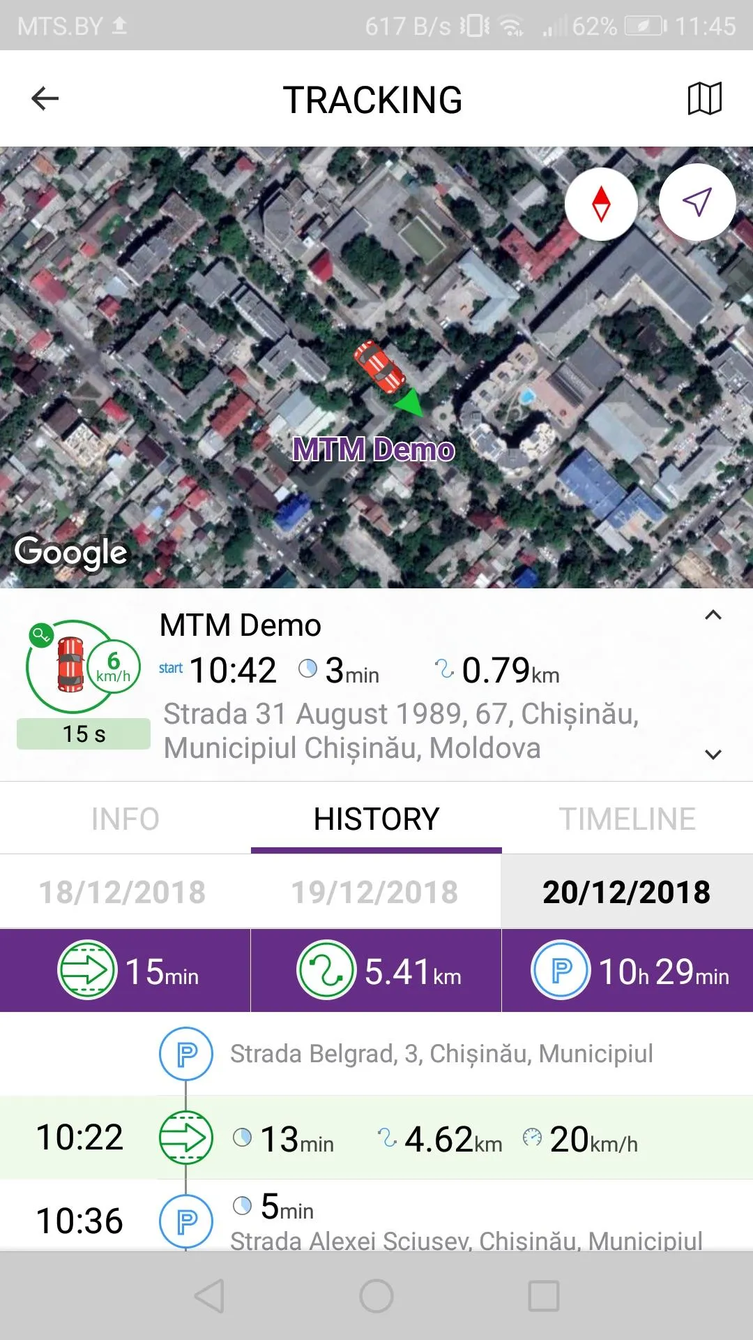 Transport Manager | Indus Appstore | Screenshot