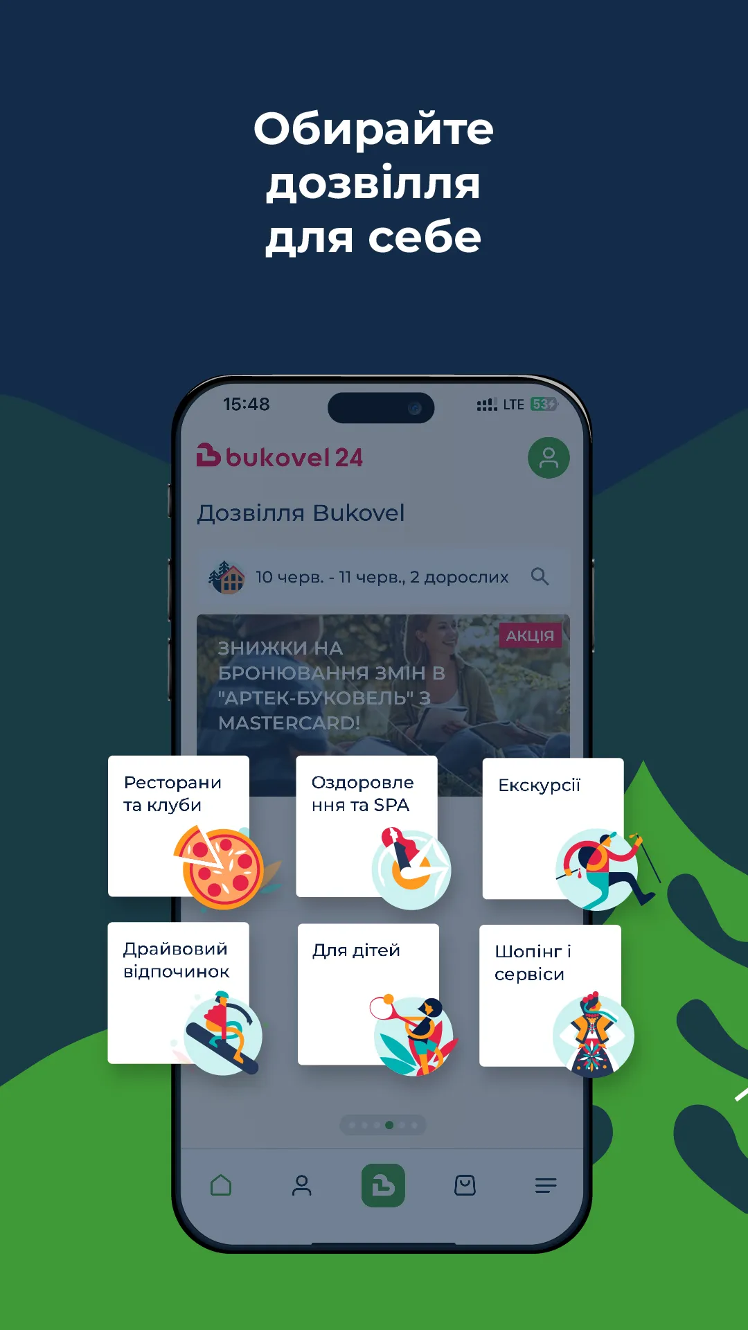 Bukovel 24: Trip Booking App | Indus Appstore | Screenshot