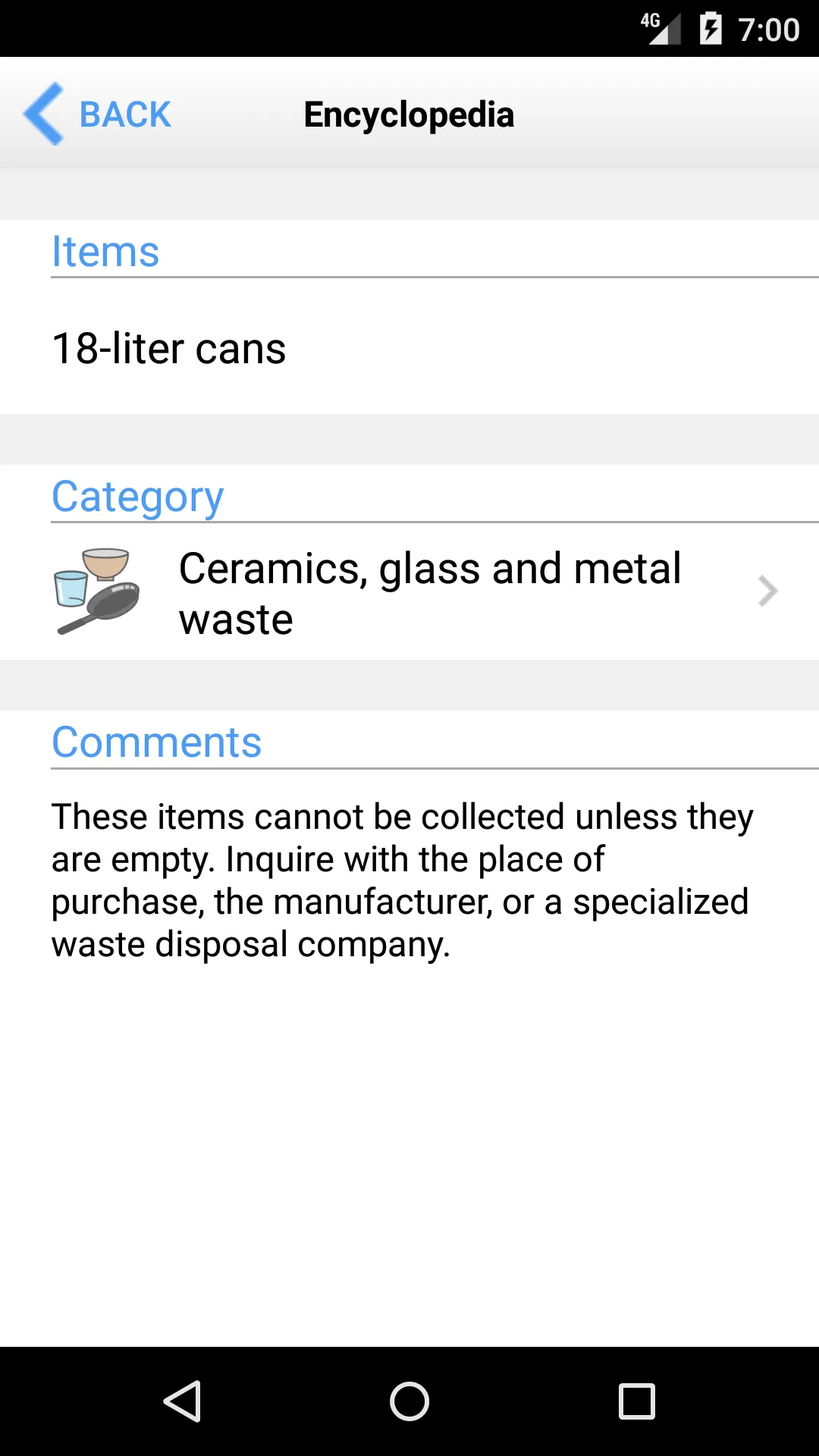 Nakano City Garbage App | Indus Appstore | Screenshot