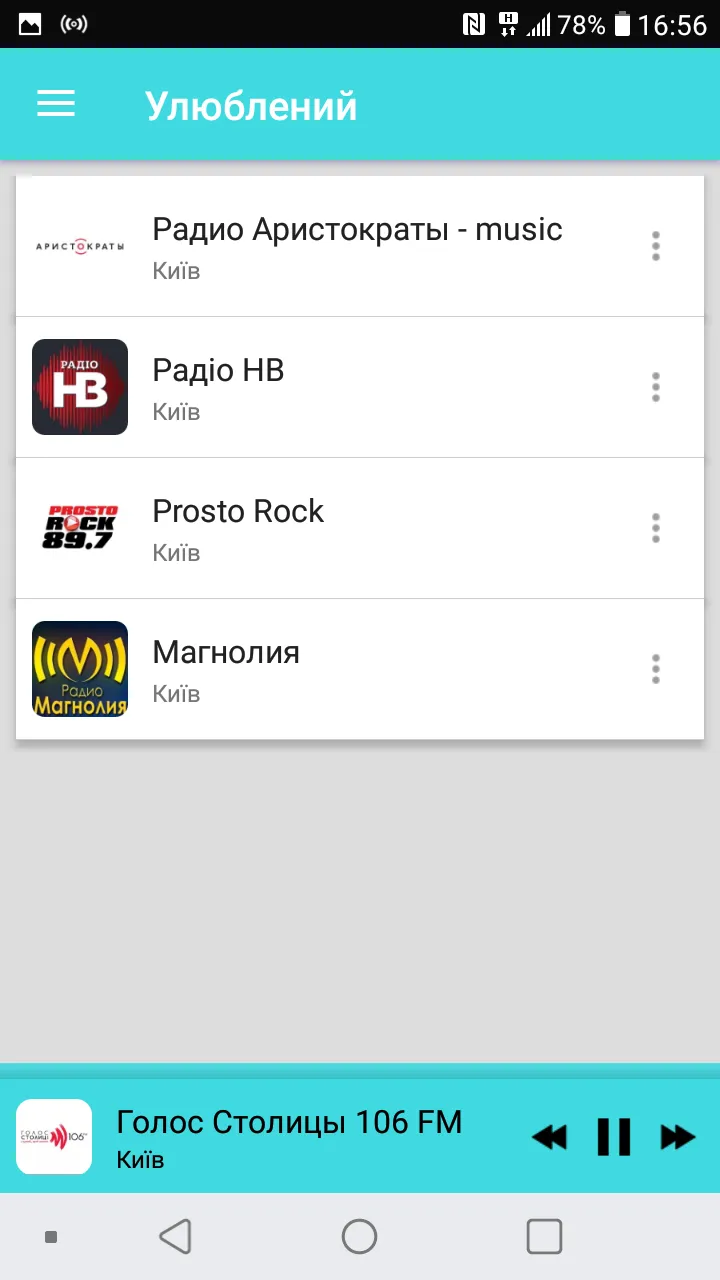 Radio Kyiv | Indus Appstore | Screenshot