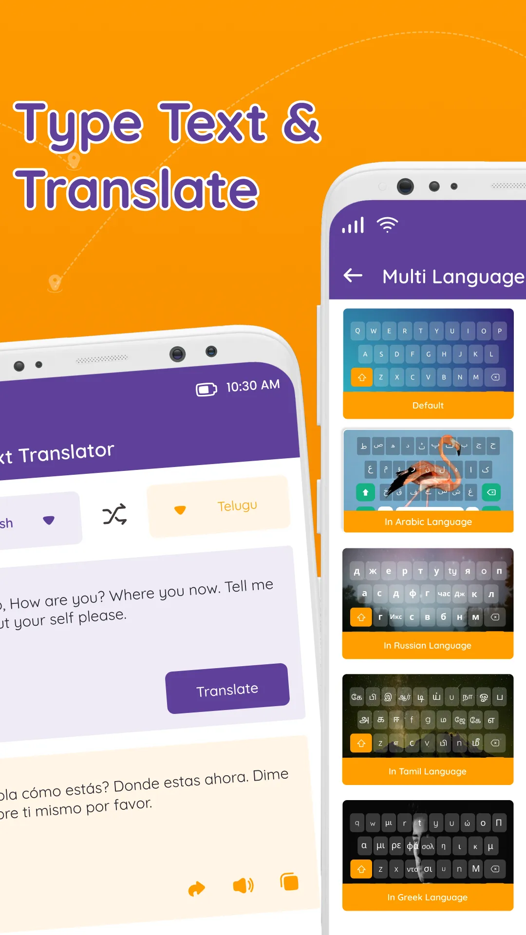 Multi Language Keyboard | Indus Appstore | Screenshot