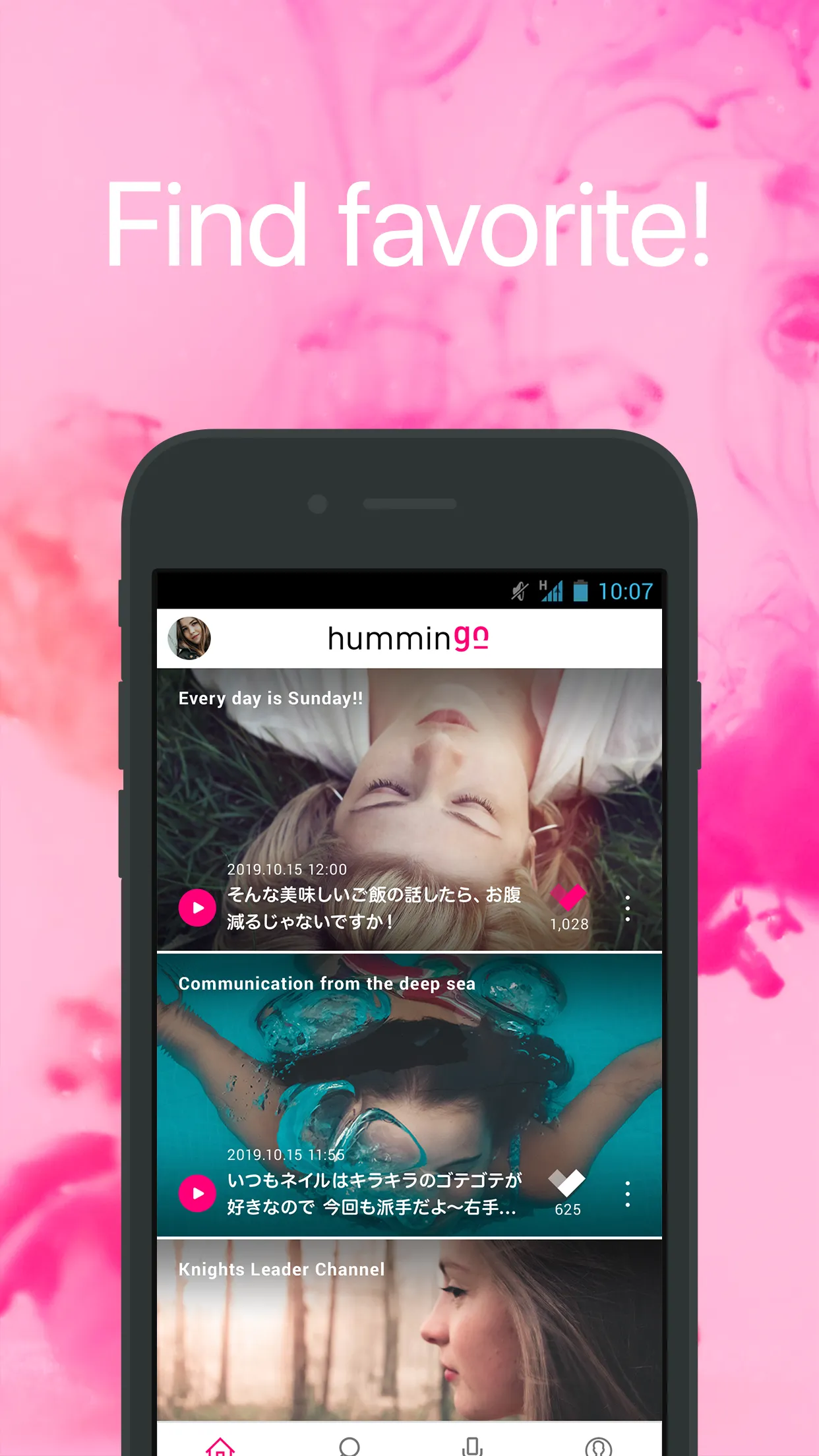 ハミンゴ [hummingo] | Indus Appstore | Screenshot