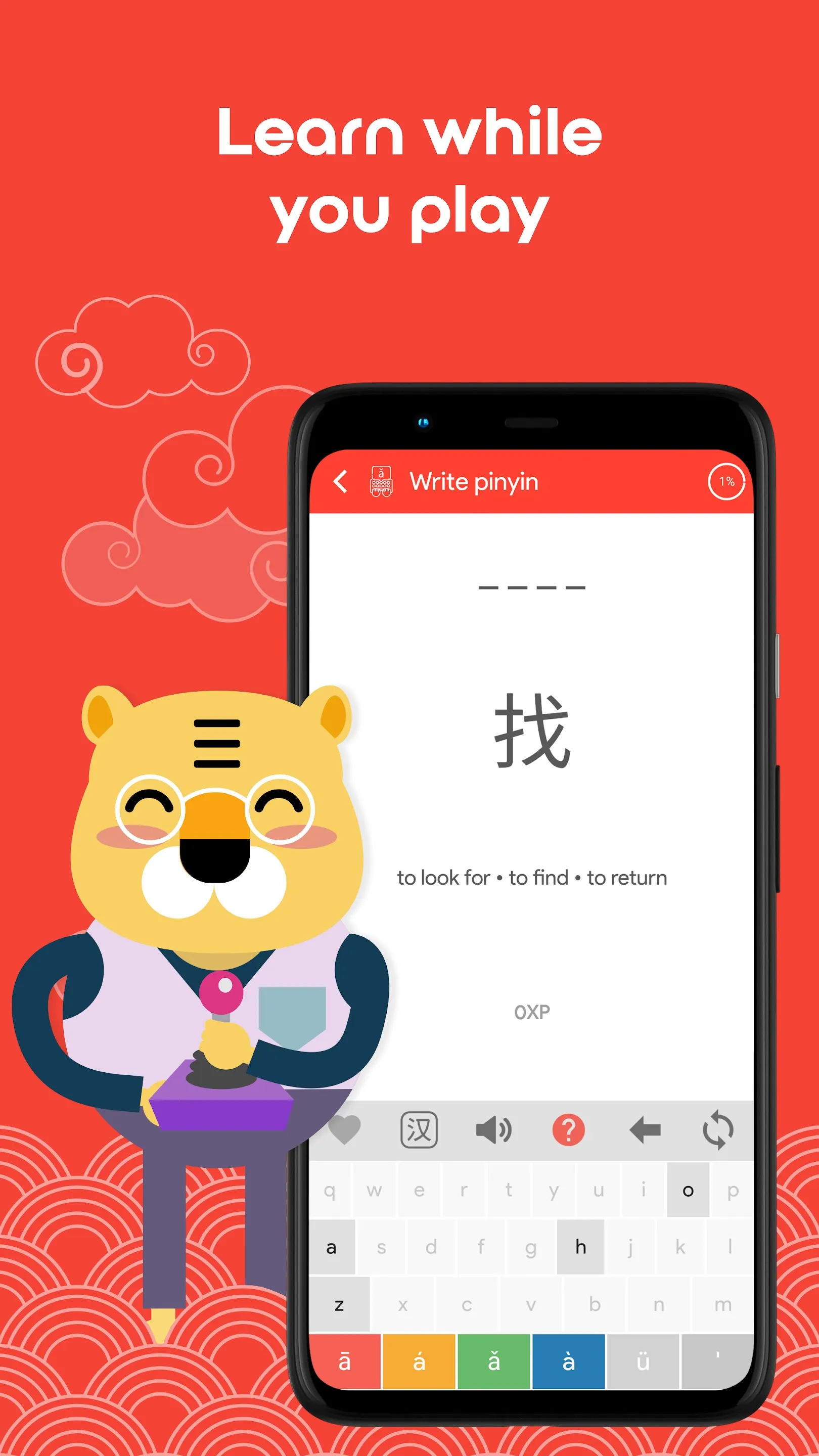 Learn Chinese YCT1 Chinesimple | Indus Appstore | Screenshot