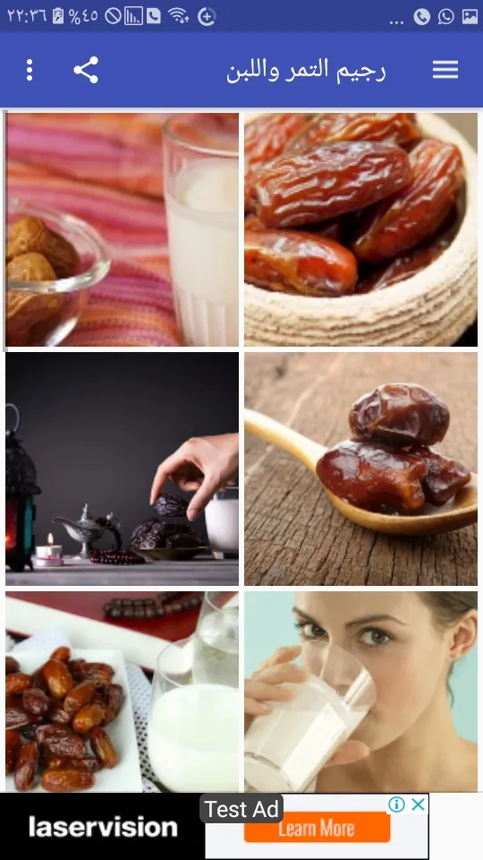 Dates and milk diet | Indus Appstore | Screenshot