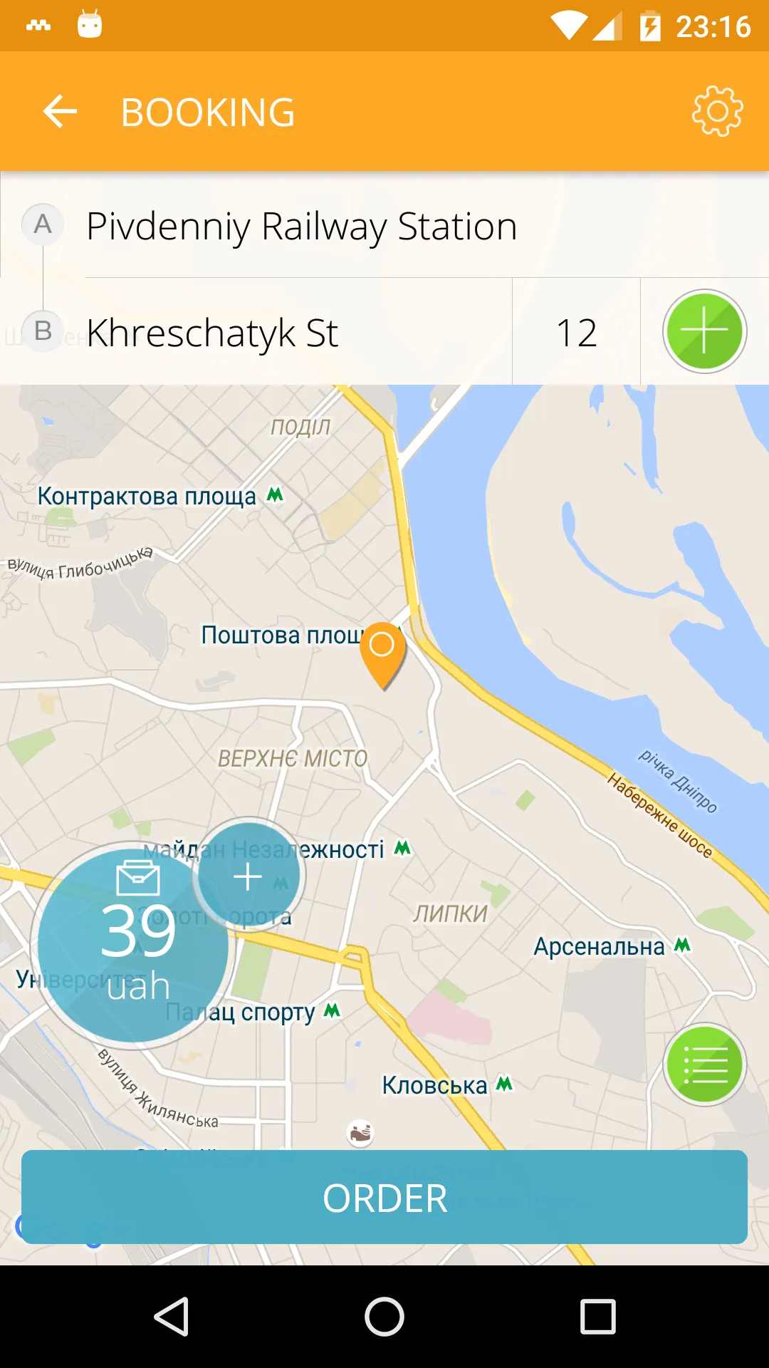 aTix Taxi Kyiv, Odessa | Indus Appstore | Screenshot