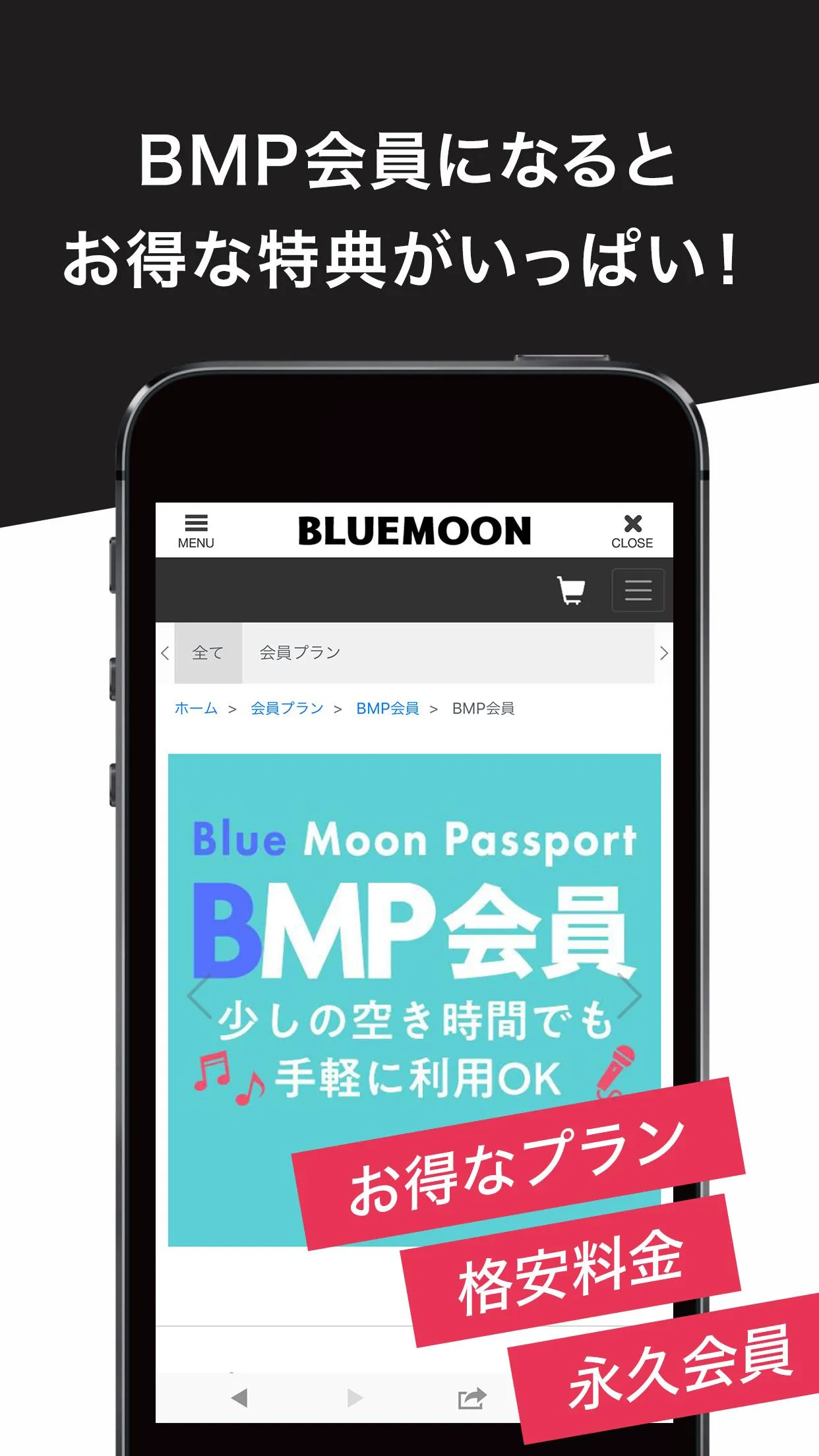 BLUEMOONの公式アプリ | Indus Appstore | Screenshot