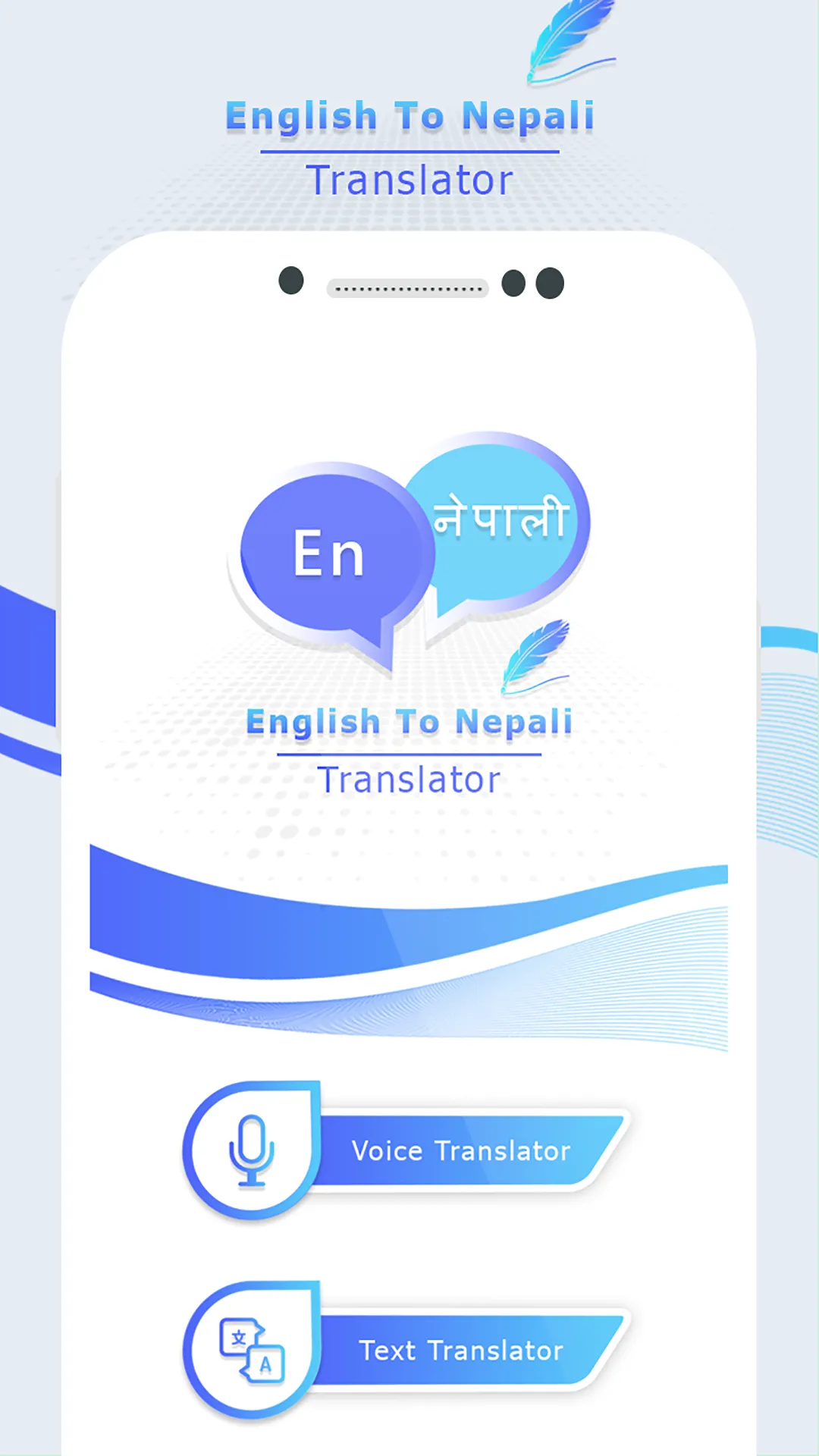English to Nepali Translator | Indus Appstore | Screenshot