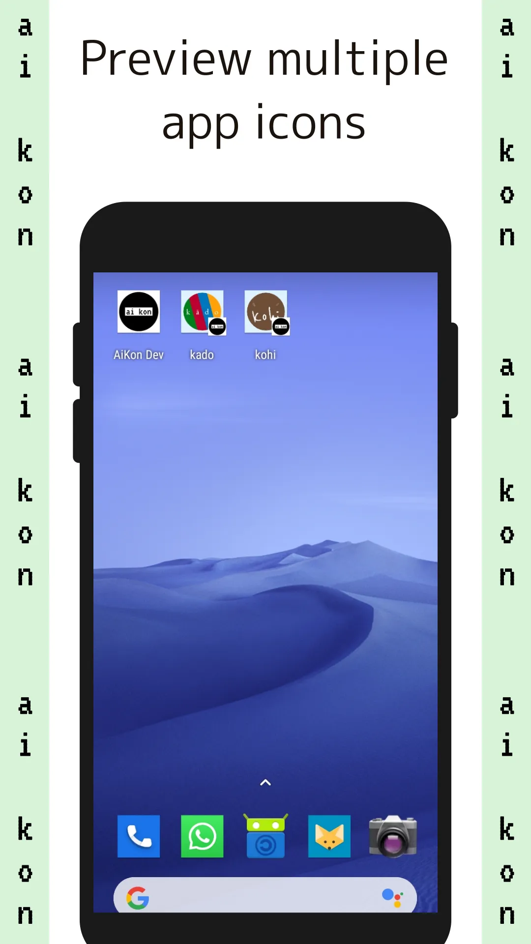 AiKon : Preview and Test your  | Indus Appstore | Screenshot