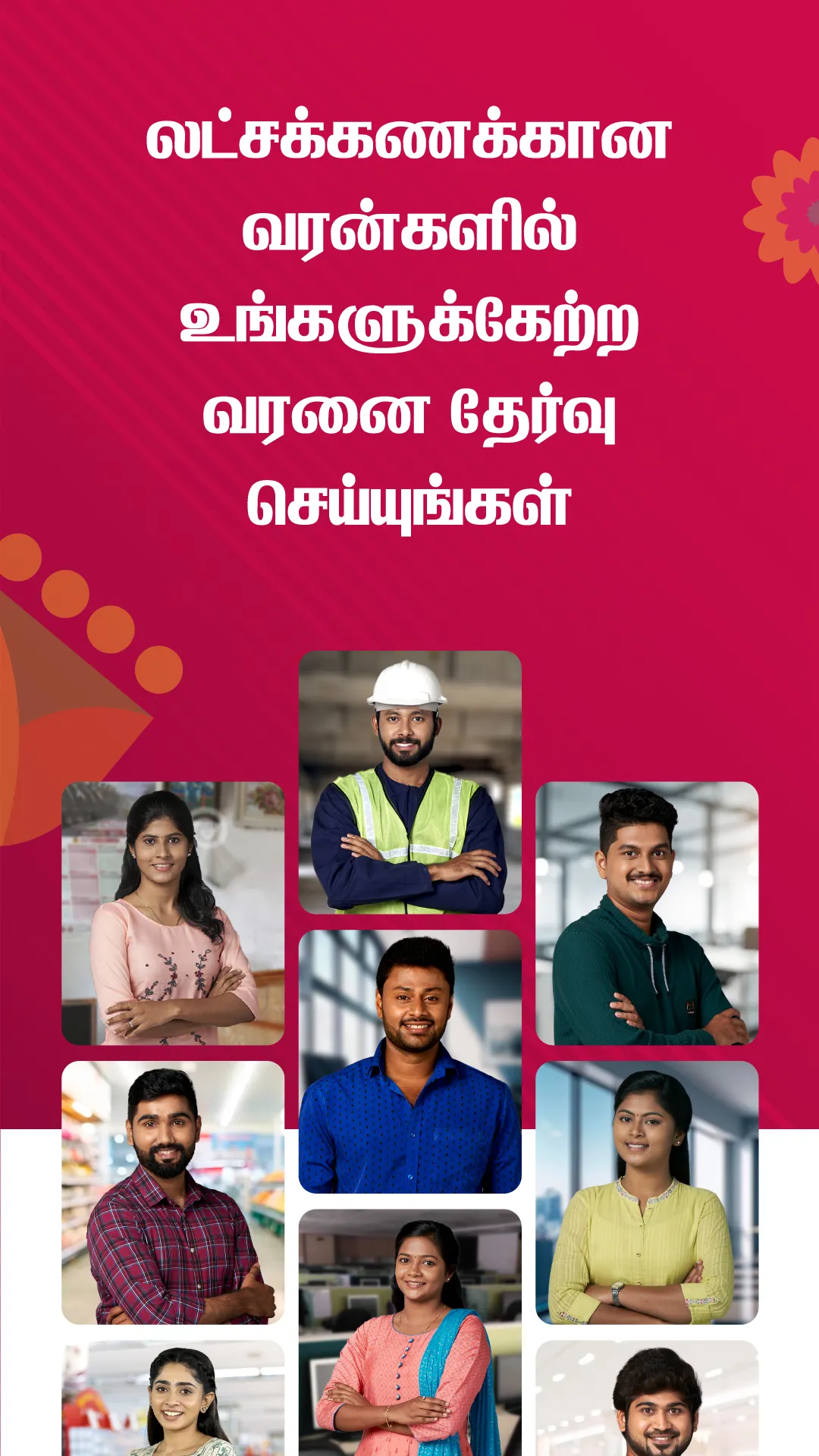 TamilJodii - Matrimony App | Indus Appstore | Screenshot