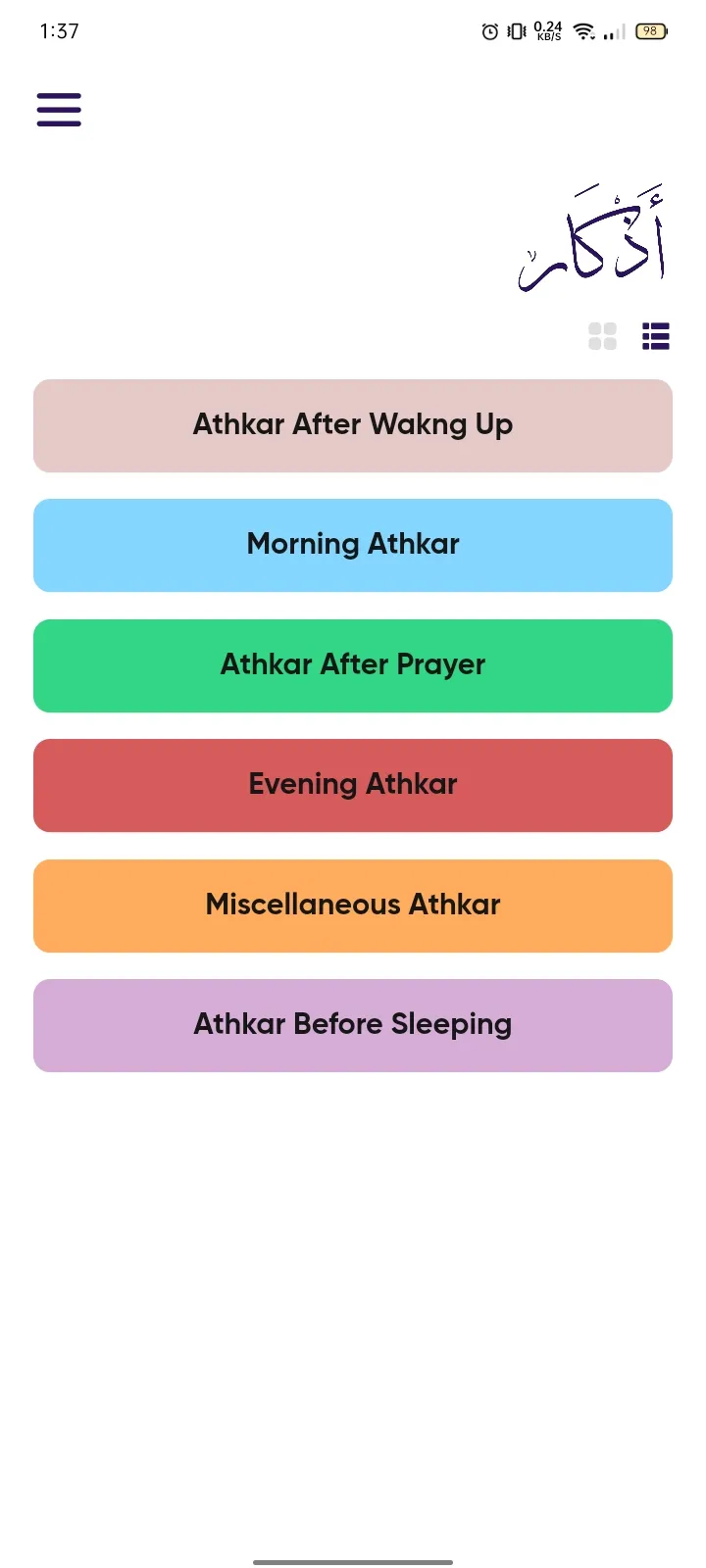 Athkar | Indus Appstore | Screenshot